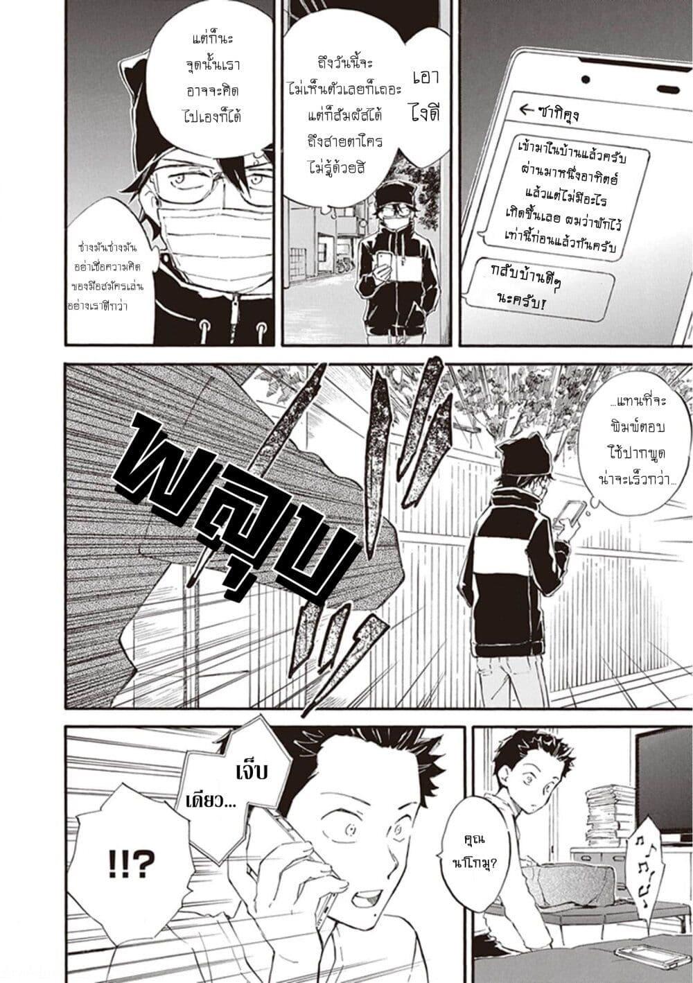 Manga-lc-com อ่านมังงะ อ่านการ์ตูน ออนไลน์ ฟรี Deaimon ตอนที่ 1 2 3 4 5 6 7 8 9 10 11 12 13 14 ฟรี ไม่มีโฆษณา Manga-lc - อ่าน มังงะ อ่าน การ์ตูน ออนไลน์ อ่านมังงะ ฟรี