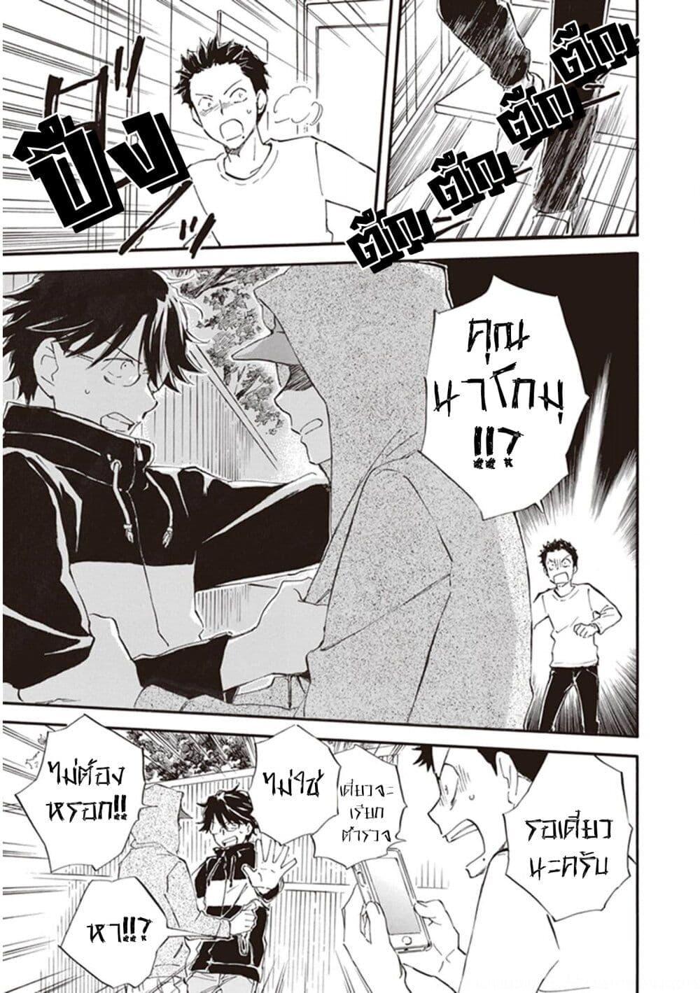 Manga-lc-com อ่านมังงะ อ่านการ์ตูน ออนไลน์ ฟรี Deaimon ตอนที่ 1 2 3 4 5 6 7 8 9 10 11 12 13 14 ฟรี ไม่มีโฆษณา Manga-lc - อ่าน มังงะ อ่าน การ์ตูน ออนไลน์ อ่านมังงะ ฟรี