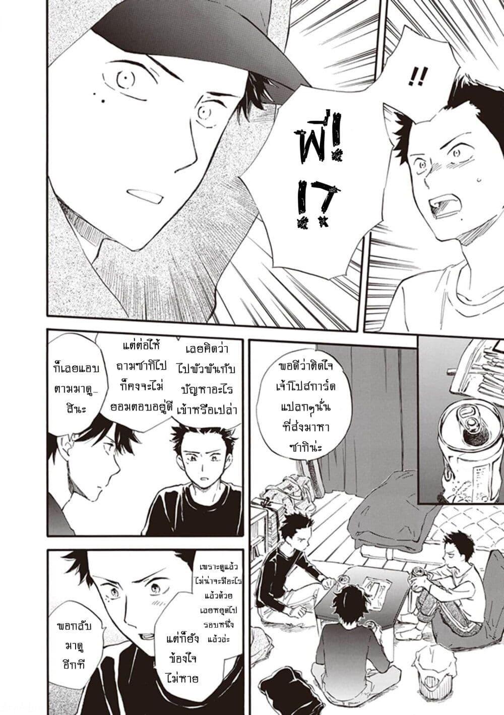 Manga-lc-com อ่านมังงะ อ่านการ์ตูน ออนไลน์ ฟรี Deaimon ตอนที่ 1 2 3 4 5 6 7 8 9 10 11 12 13 14 ฟรี ไม่มีโฆษณา Manga-lc - อ่าน มังงะ อ่าน การ์ตูน ออนไลน์ อ่านมังงะ ฟรี