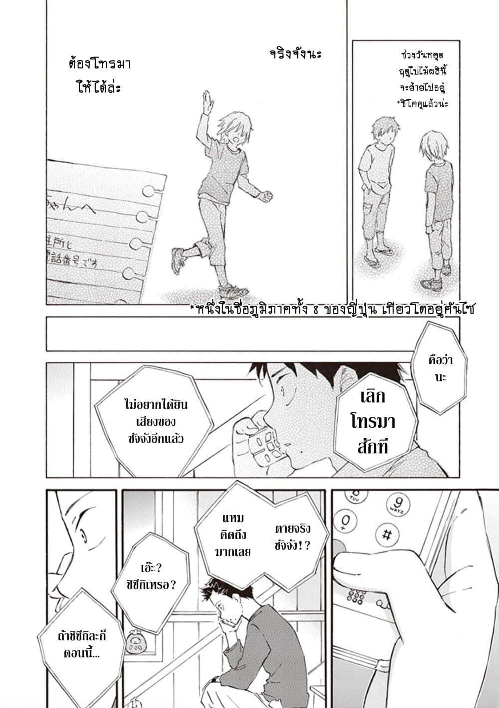 Manga-lc-com อ่านมังงะ อ่านการ์ตูน ออนไลน์ ฟรี Deaimon ตอนที่ 1 2 3 4 5 6 7 8 9 10 11 12 13 14 ฟรี ไม่มีโฆษณา Manga-lc - อ่าน มังงะ อ่าน การ์ตูน ออนไลน์ อ่านมังงะ ฟรี