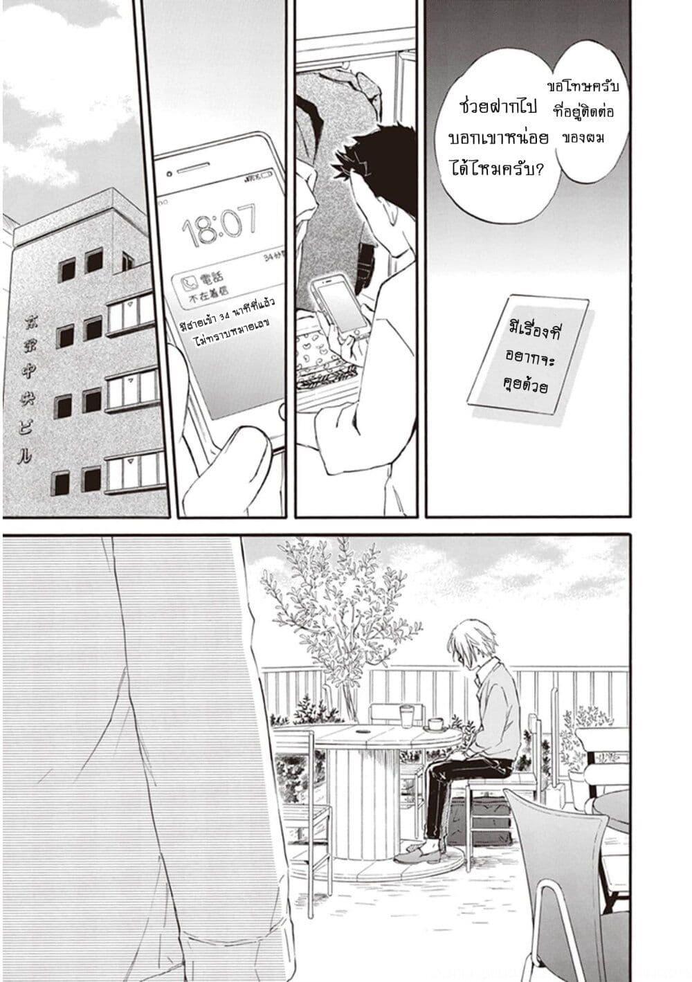 Manga-lc-com อ่านมังงะ อ่านการ์ตูน ออนไลน์ ฟรี Deaimon ตอนที่ 1 2 3 4 5 6 7 8 9 10 11 12 13 14 ฟรี ไม่มีโฆษณา Manga-lc - อ่าน มังงะ อ่าน การ์ตูน ออนไลน์ อ่านมังงะ ฟรี