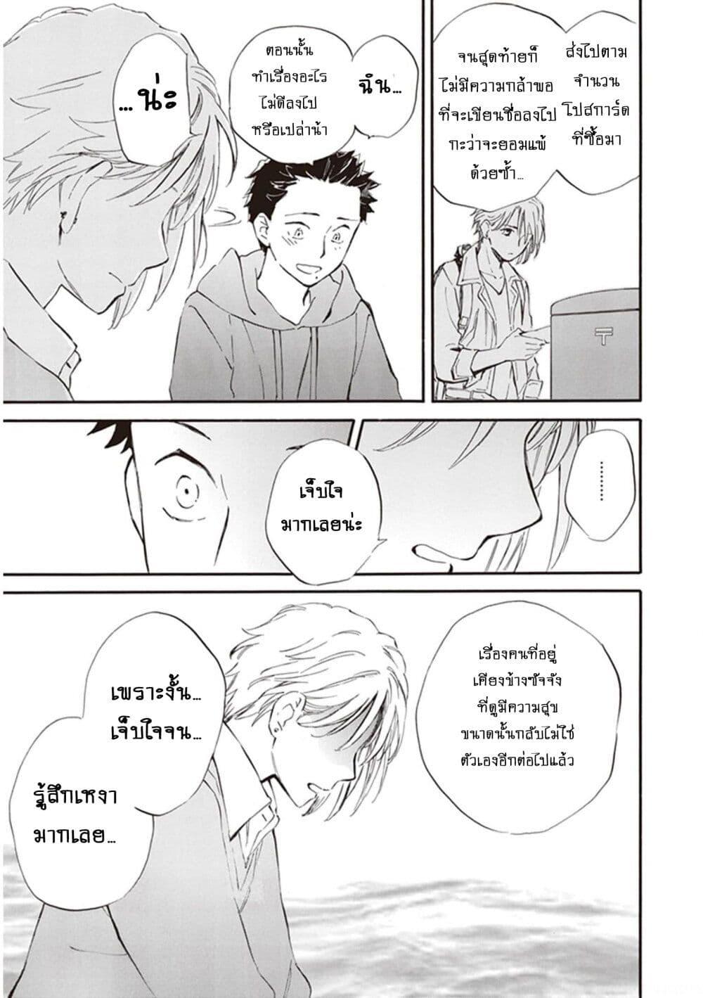 Manga-lc-com อ่านมังงะ อ่านการ์ตูน ออนไลน์ ฟรี Deaimon ตอนที่ 1 2 3 4 5 6 7 8 9 10 11 12 13 14 ฟรี ไม่มีโฆษณา Manga-lc - อ่าน มังงะ อ่าน การ์ตูน ออนไลน์ อ่านมังงะ ฟรี