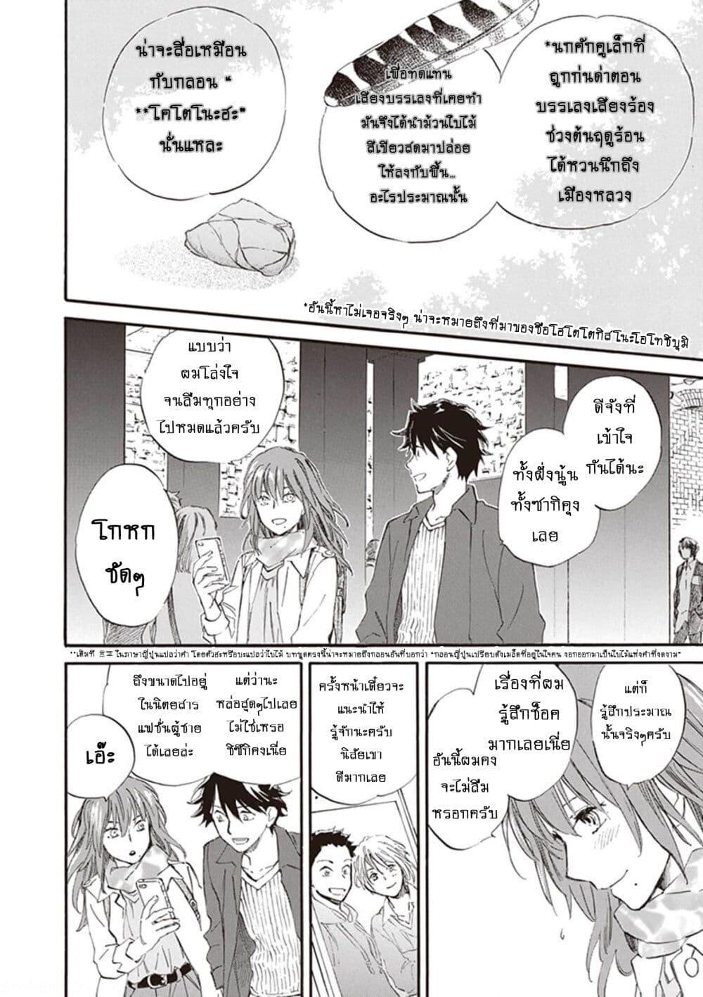 Manga-lc-com อ่านมังงะ อ่านการ์ตูน ออนไลน์ ฟรี Deaimon ตอนที่ 1 2 3 4 5 6 7 8 9 10 11 12 13 14 ฟรี ไม่มีโฆษณา Manga-lc - อ่าน มังงะ อ่าน การ์ตูน ออนไลน์ อ่านมังงะ ฟรี