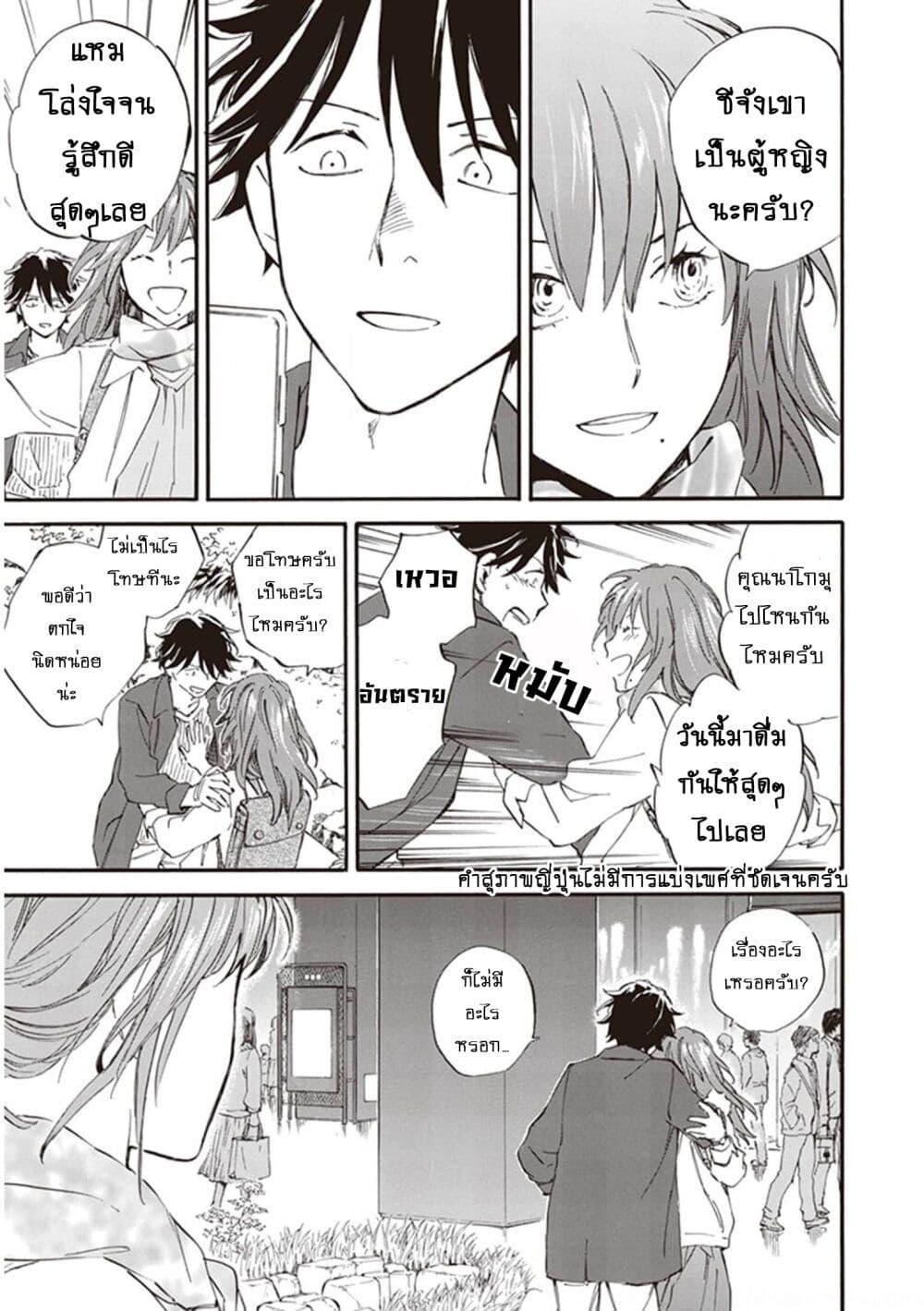 Manga-lc-com อ่านมังงะ อ่านการ์ตูน ออนไลน์ ฟรี Deaimon ตอนที่ 1 2 3 4 5 6 7 8 9 10 11 12 13 14 ฟรี ไม่มีโฆษณา Manga-lc - อ่าน มังงะ อ่าน การ์ตูน ออนไลน์ อ่านมังงะ ฟรี