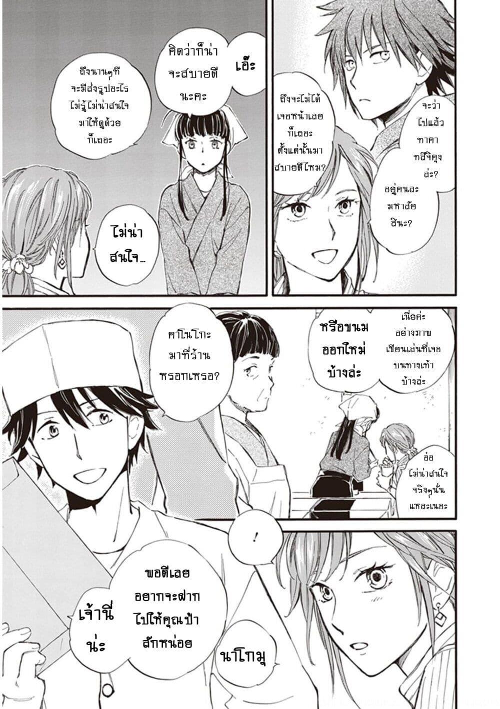 Manga-lc-com อ่านมังงะ อ่านการ์ตูน ออนไลน์ ฟรี Deaimon ตอนที่ 1 2 3 4 5 6 7 8 9 10 11 12 13 14 ฟรี ไม่มีโฆษณา Manga-lc - อ่าน มังงะ อ่าน การ์ตูน ออนไลน์ อ่านมังงะ ฟรี
