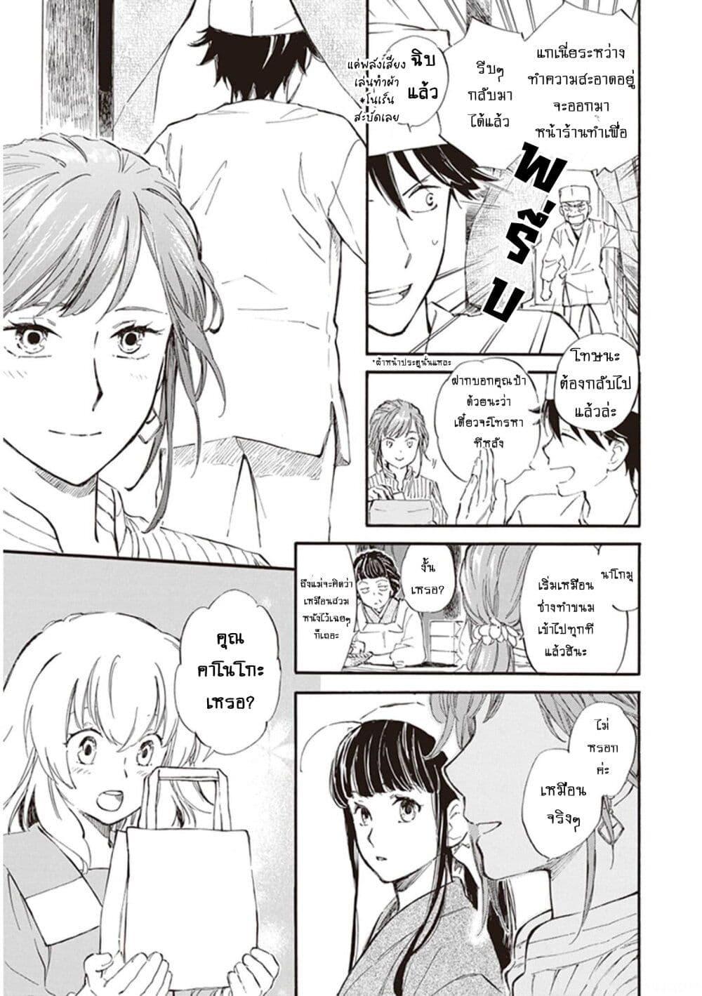 Manga-lc-com อ่านมังงะ อ่านการ์ตูน ออนไลน์ ฟรี Deaimon ตอนที่ 1 2 3 4 5 6 7 8 9 10 11 12 13 14 ฟรี ไม่มีโฆษณา Manga-lc - อ่าน มังงะ อ่าน การ์ตูน ออนไลน์ อ่านมังงะ ฟรี