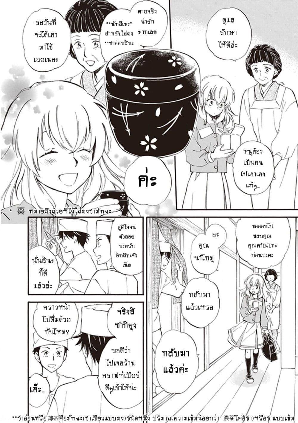 Manga-lc-com อ่านมังงะ อ่านการ์ตูน ออนไลน์ ฟรี Deaimon ตอนที่ 1 2 3 4 5 6 7 8 9 10 11 12 13 14 ฟรี ไม่มีโฆษณา Manga-lc - อ่าน มังงะ อ่าน การ์ตูน ออนไลน์ อ่านมังงะ ฟรี