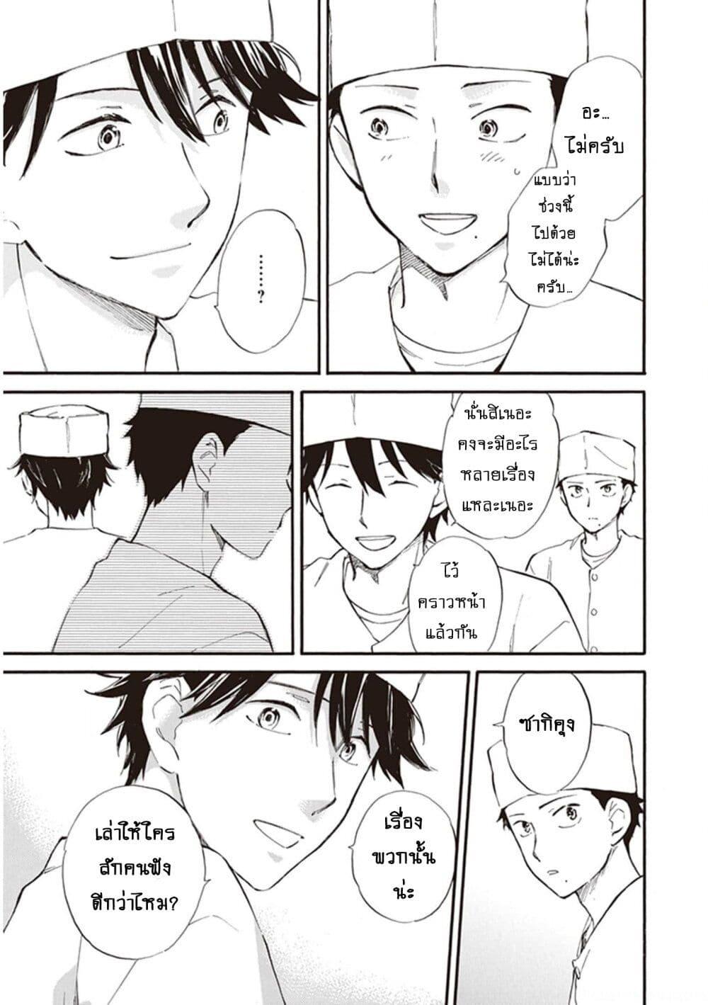 Manga-lc-com อ่านมังงะ อ่านการ์ตูน ออนไลน์ ฟรี Deaimon ตอนที่ 1 2 3 4 5 6 7 8 9 10 11 12 13 14 ฟรี ไม่มีโฆษณา Manga-lc - อ่าน มังงะ อ่าน การ์ตูน ออนไลน์ อ่านมังงะ ฟรี