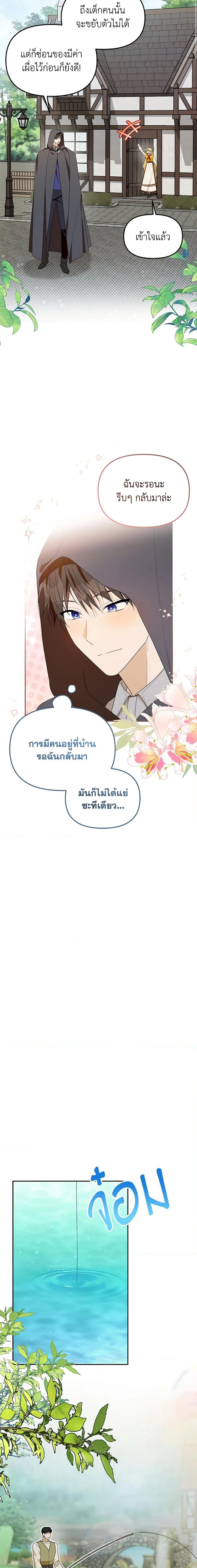Manga-lc-com อ่านมังงะ อ่านการ์ตูน ออนไลน์ ฟรี Carefully Choosing a Husband ตอนที่ 1 2 3 4 5 6 7 8 9 10 11 12 13 14 ฟรี ไม่มีโฆษณา Manga-lc - อ่าน มังงะ อ่าน การ์ตูน ออนไลน์ อ่านมังงะ ฟรี