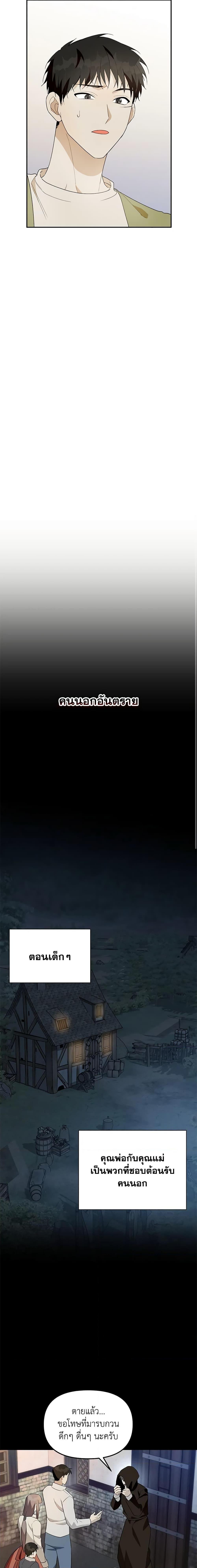 Manga-lc-com อ่านมังงะ อ่านการ์ตูน ออนไลน์ ฟรี Carefully Choosing a Husband ตอนที่ 1 2 3 4 5 6 7 8 9 10 11 12 13 14 ฟรี ไม่มีโฆษณา Manga-lc - อ่าน มังงะ อ่าน การ์ตูน ออนไลน์ อ่านมังงะ ฟรี