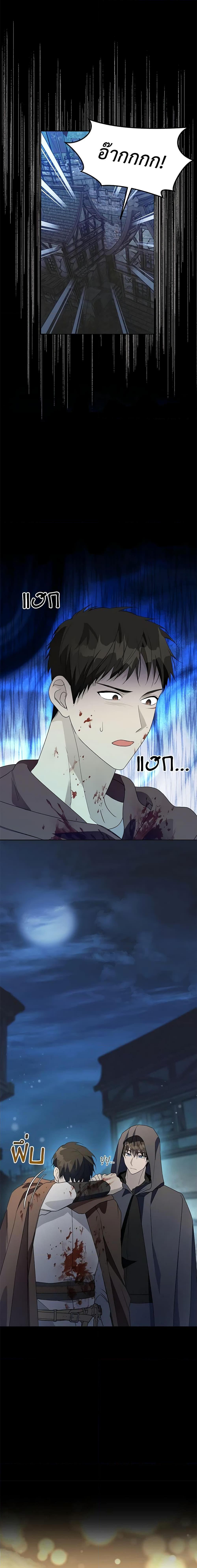 Manga-lc-com อ่านมังงะ อ่านการ์ตูน ออนไลน์ ฟรี Carefully Choosing a Husband ตอนที่ 1 2 3 4 5 6 7 8 9 10 11 12 13 14 ฟรี ไม่มีโฆษณา Manga-lc - อ่าน มังงะ อ่าน การ์ตูน ออนไลน์ อ่านมังงะ ฟรี
