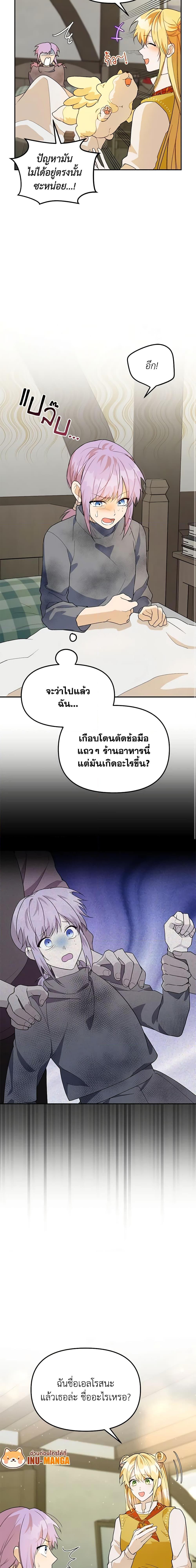 Manga-lc-com อ่านมังงะ อ่านการ์ตูน ออนไลน์ ฟรี Carefully Choosing a Husband ตอนที่ 1 2 3 4 5 6 7 8 9 10 11 12 13 14 ฟรี ไม่มีโฆษณา Manga-lc - อ่าน มังงะ อ่าน การ์ตูน ออนไลน์ อ่านมังงะ ฟรี