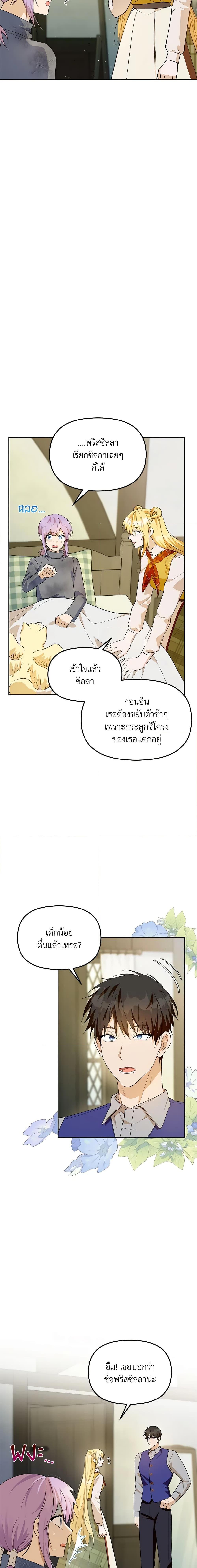 Manga-lc-com อ่านมังงะ อ่านการ์ตูน ออนไลน์ ฟรี Carefully Choosing a Husband ตอนที่ 1 2 3 4 5 6 7 8 9 10 11 12 13 14 ฟรี ไม่มีโฆษณา Manga-lc - อ่าน มังงะ อ่าน การ์ตูน ออนไลน์ อ่านมังงะ ฟรี