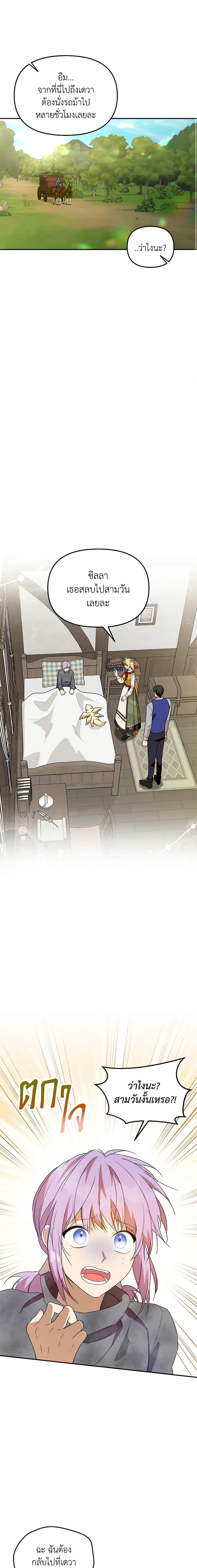 Manga-lc-com อ่านมังงะ อ่านการ์ตูน ออนไลน์ ฟรี Carefully Choosing a Husband ตอนที่ 1 2 3 4 5 6 7 8 9 10 11 12 13 14 ฟรี ไม่มีโฆษณา Manga-lc - อ่าน มังงะ อ่าน การ์ตูน ออนไลน์ อ่านมังงะ ฟรี
