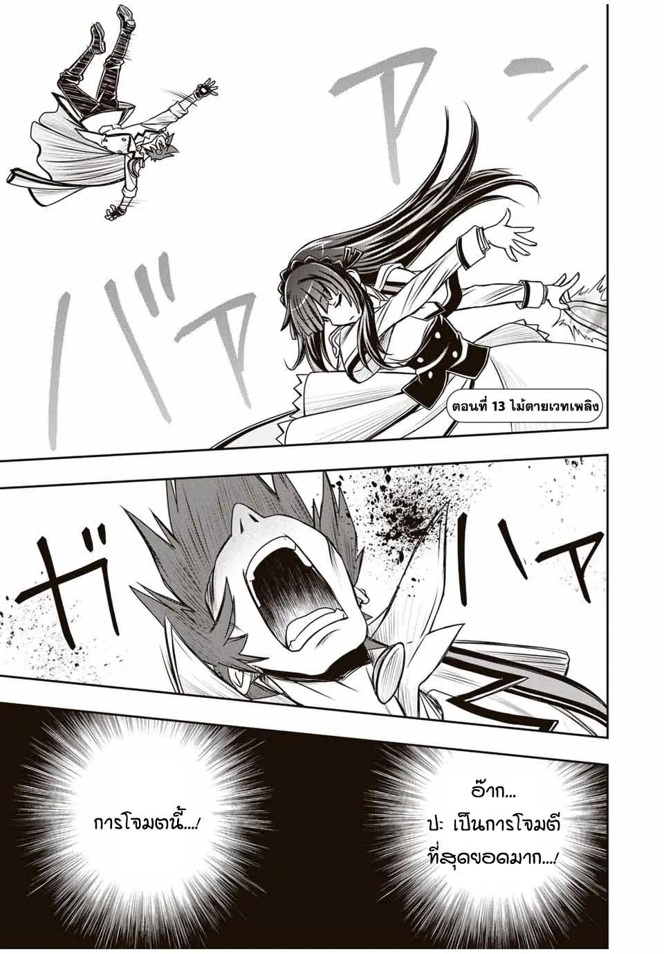 Manga-lc-com อ่านมังงะ อ่านการ์ตูน ออนไลน์ ฟรี Nengan no Akuyaku Reijou (Last Boss) no Karada wo Teniiretazo! ตอนที่ 1 2 3 4 5 6 7 8 9 10 11 12 13 14 ฟรี ไม่มีโฆษณา Manga-lc - อ่าน มังงะ อ่าน การ์ตูน ออนไลน์ อ่านมังงะ ฟรี