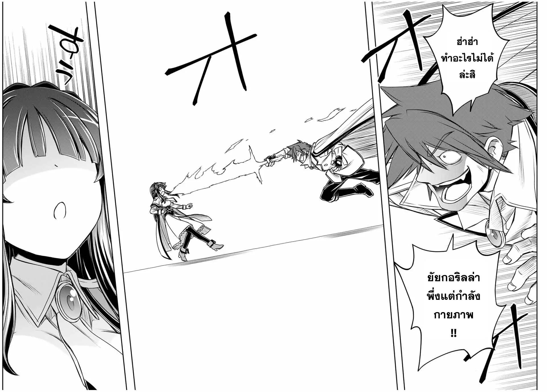 Manga-lc-com อ่านมังงะ อ่านการ์ตูน ออนไลน์ ฟรี Nengan no Akuyaku Reijou (Last Boss) no Karada wo Teniiretazo! ตอนที่ 1 2 3 4 5 6 7 8 9 10 11 12 13 14 ฟรี ไม่มีโฆษณา Manga-lc - อ่าน มังงะ อ่าน การ์ตูน ออนไลน์ อ่านมังงะ ฟรี