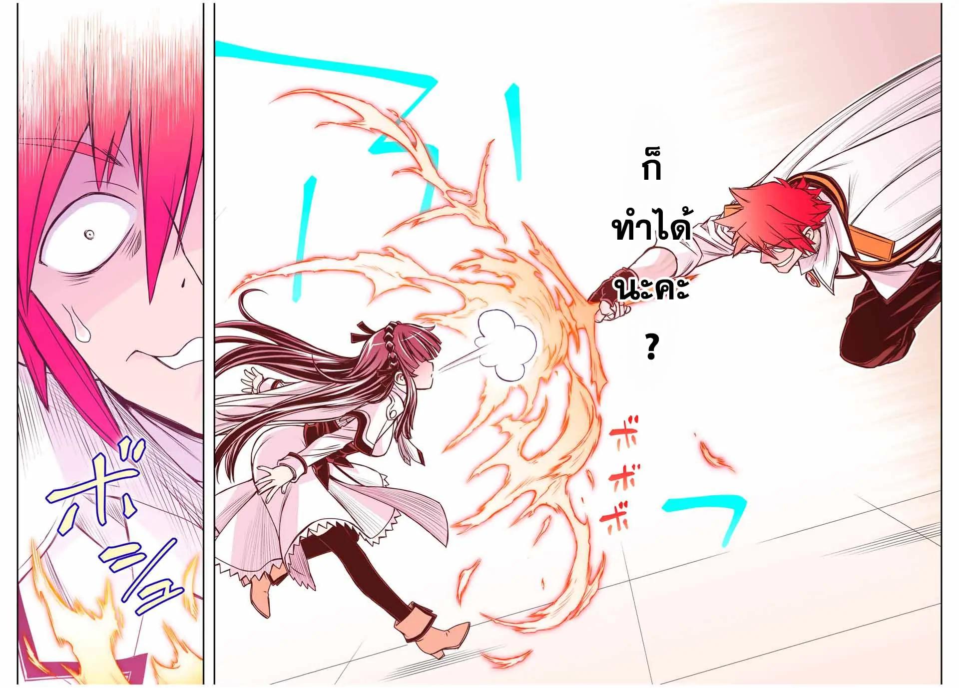 Manga-lc-com อ่านมังงะ อ่านการ์ตูน ออนไลน์ ฟรี Nengan no Akuyaku Reijou (Last Boss) no Karada wo Teniiretazo! ตอนที่ 1 2 3 4 5 6 7 8 9 10 11 12 13 14 ฟรี ไม่มีโฆษณา Manga-lc - อ่าน มังงะ อ่าน การ์ตูน ออนไลน์ อ่านมังงะ ฟรี