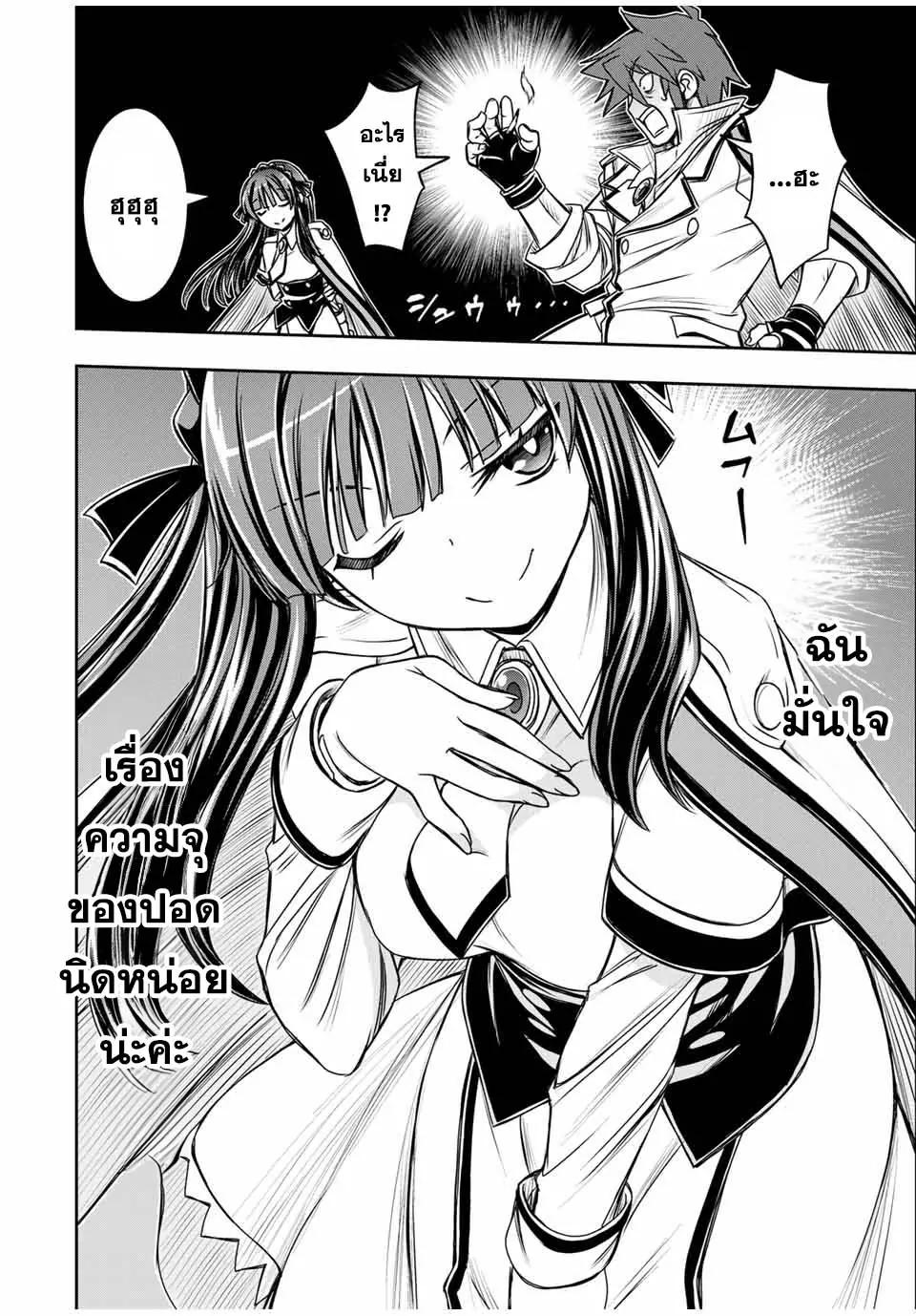 Manga-lc-com อ่านมังงะ อ่านการ์ตูน ออนไลน์ ฟรี Nengan no Akuyaku Reijou (Last Boss) no Karada wo Teniiretazo! ตอนที่ 1 2 3 4 5 6 7 8 9 10 11 12 13 14 ฟรี ไม่มีโฆษณา Manga-lc - อ่าน มังงะ อ่าน การ์ตูน ออนไลน์ อ่านมังงะ ฟรี