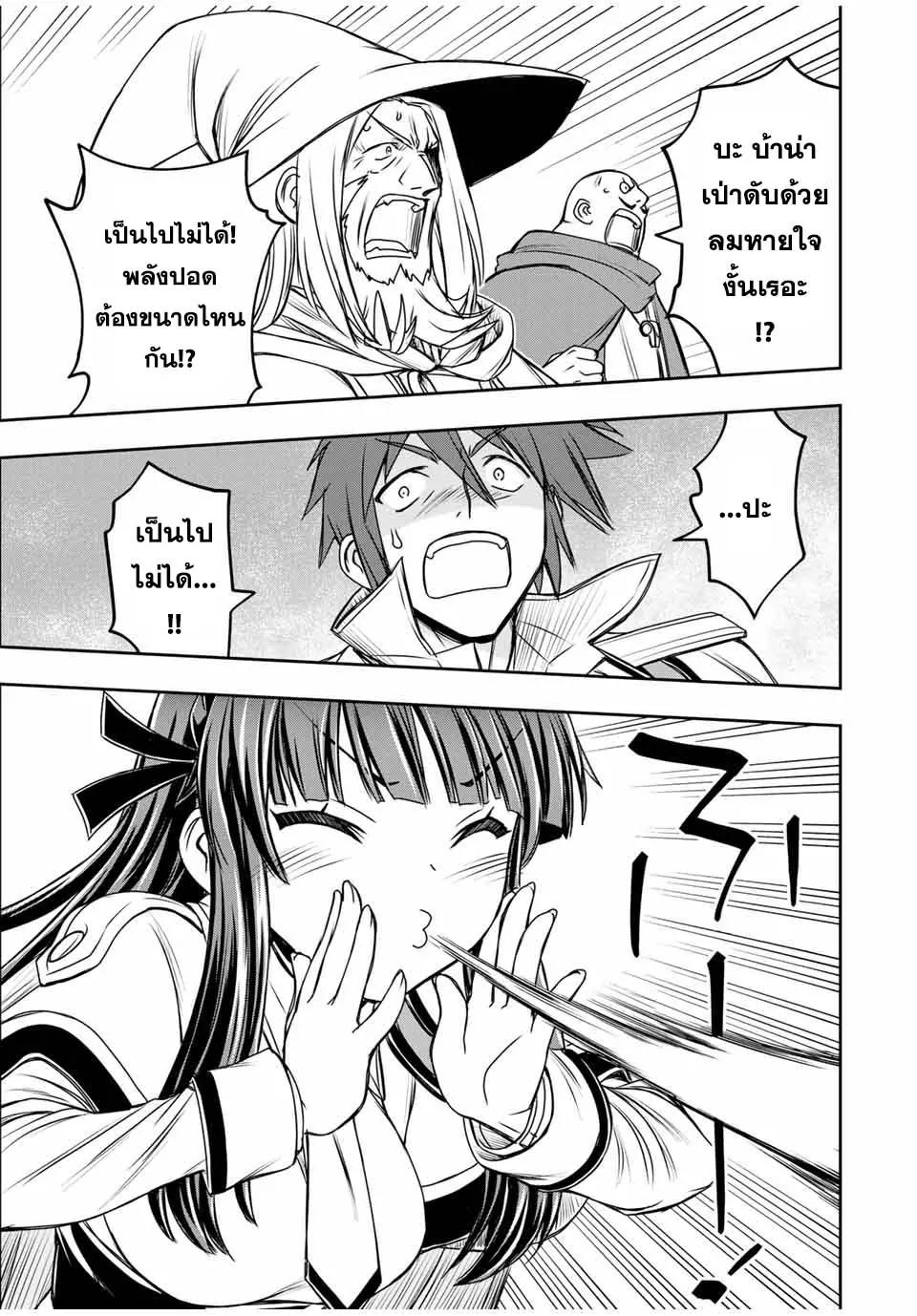 Manga-lc-com อ่านมังงะ อ่านการ์ตูน ออนไลน์ ฟรี Nengan no Akuyaku Reijou (Last Boss) no Karada wo Teniiretazo! ตอนที่ 1 2 3 4 5 6 7 8 9 10 11 12 13 14 ฟรี ไม่มีโฆษณา Manga-lc - อ่าน มังงะ อ่าน การ์ตูน ออนไลน์ อ่านมังงะ ฟรี