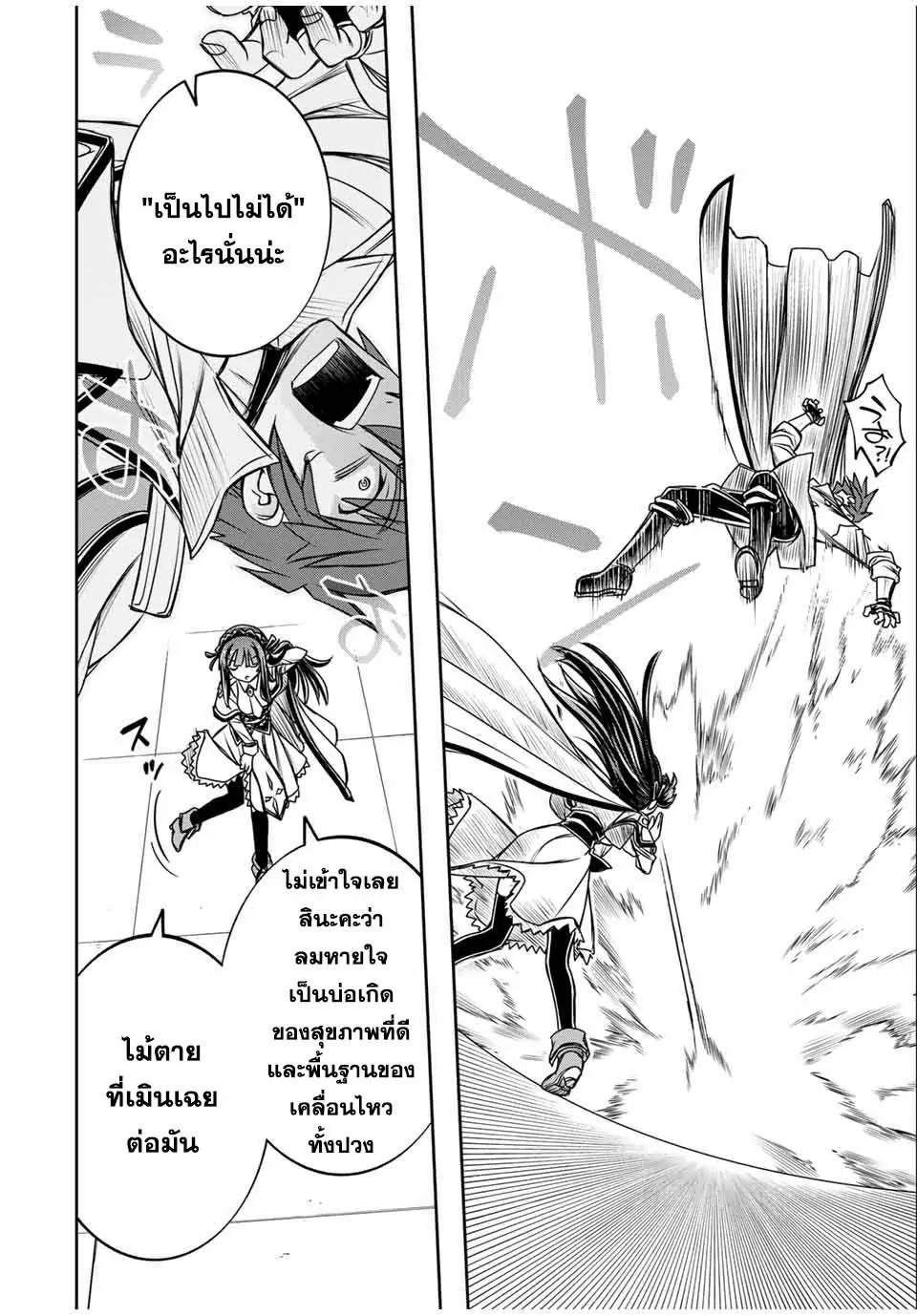 Manga-lc-com อ่านมังงะ อ่านการ์ตูน ออนไลน์ ฟรี Nengan no Akuyaku Reijou (Last Boss) no Karada wo Teniiretazo! ตอนที่ 1 2 3 4 5 6 7 8 9 10 11 12 13 14 ฟรี ไม่มีโฆษณา Manga-lc - อ่าน มังงะ อ่าน การ์ตูน ออนไลน์ อ่านมังงะ ฟรี