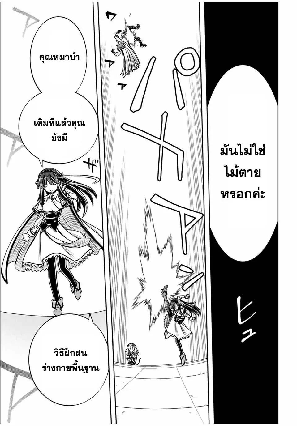 Manga-lc-com อ่านมังงะ อ่านการ์ตูน ออนไลน์ ฟรี Nengan no Akuyaku Reijou (Last Boss) no Karada wo Teniiretazo! ตอนที่ 1 2 3 4 5 6 7 8 9 10 11 12 13 14 ฟรี ไม่มีโฆษณา Manga-lc - อ่าน มังงะ อ่าน การ์ตูน ออนไลน์ อ่านมังงะ ฟรี