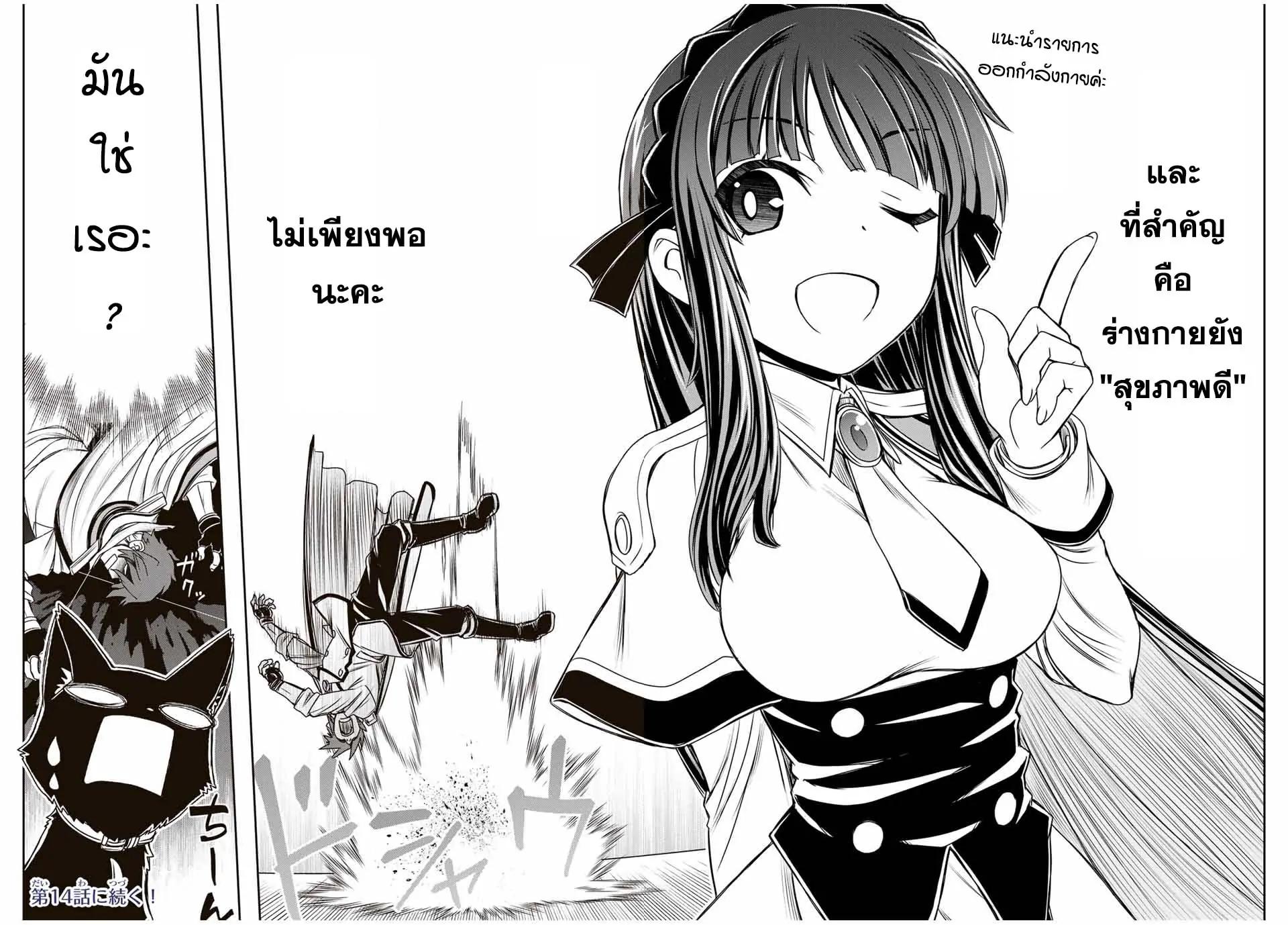 Manga-lc-com อ่านมังงะ อ่านการ์ตูน ออนไลน์ ฟรี Nengan no Akuyaku Reijou (Last Boss) no Karada wo Teniiretazo! ตอนที่ 1 2 3 4 5 6 7 8 9 10 11 12 13 14 ฟรี ไม่มีโฆษณา Manga-lc - อ่าน มังงะ อ่าน การ์ตูน ออนไลน์ อ่านมังงะ ฟรี