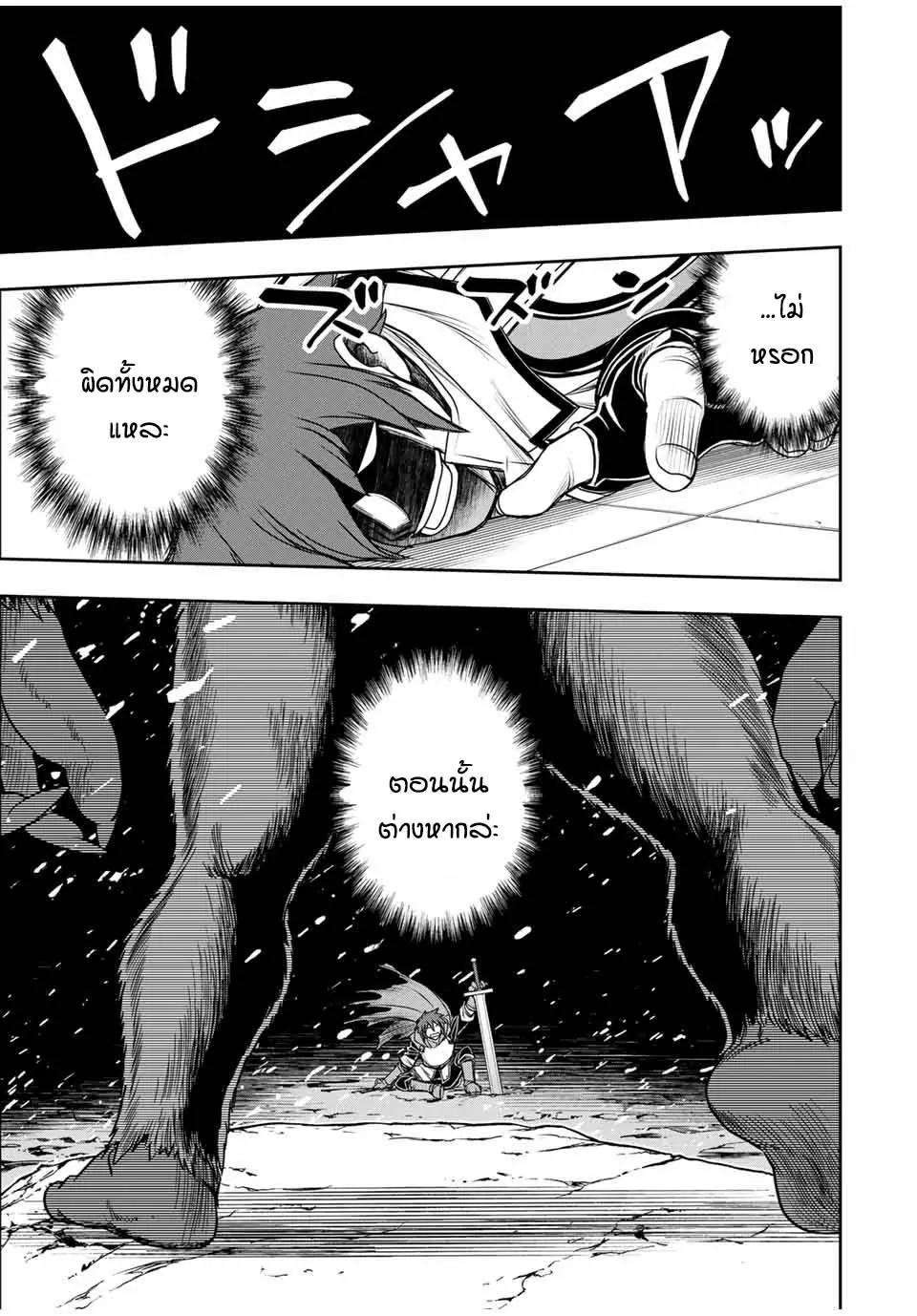 Manga-lc-com อ่านมังงะ อ่านการ์ตูน ออนไลน์ ฟรี Nengan no Akuyaku Reijou (Last Boss) no Karada wo Teniiretazo! ตอนที่ 1 2 3 4 5 6 7 8 9 10 11 12 13 14 ฟรี ไม่มีโฆษณา Manga-lc - อ่าน มังงะ อ่าน การ์ตูน ออนไลน์ อ่านมังงะ ฟรี