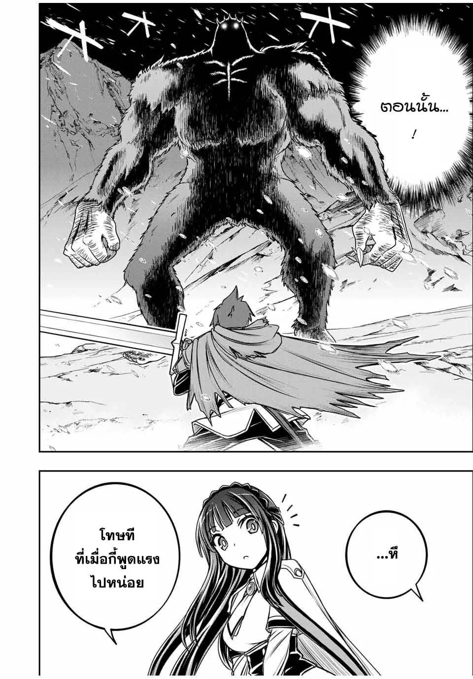 Manga-lc-com อ่านมังงะ อ่านการ์ตูน ออนไลน์ ฟรี Nengan no Akuyaku Reijou (Last Boss) no Karada wo Teniiretazo! ตอนที่ 1 2 3 4 5 6 7 8 9 10 11 12 13 14 ฟรี ไม่มีโฆษณา Manga-lc - อ่าน มังงะ อ่าน การ์ตูน ออนไลน์ อ่านมังงะ ฟรี