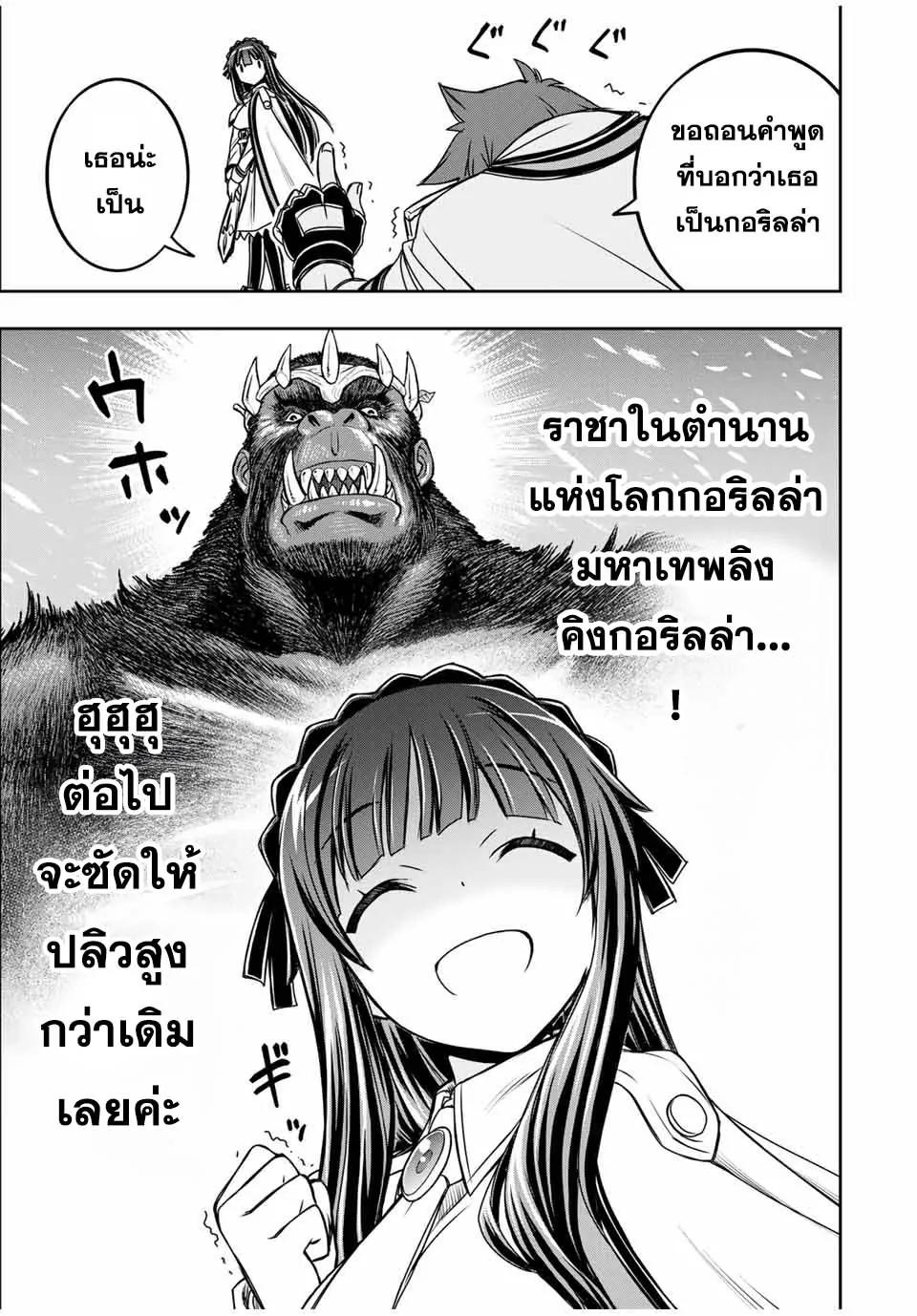 Manga-lc-com อ่านมังงะ อ่านการ์ตูน ออนไลน์ ฟรี Nengan no Akuyaku Reijou (Last Boss) no Karada wo Teniiretazo! ตอนที่ 1 2 3 4 5 6 7 8 9 10 11 12 13 14 ฟรี ไม่มีโฆษณา Manga-lc - อ่าน มังงะ อ่าน การ์ตูน ออนไลน์ อ่านมังงะ ฟรี