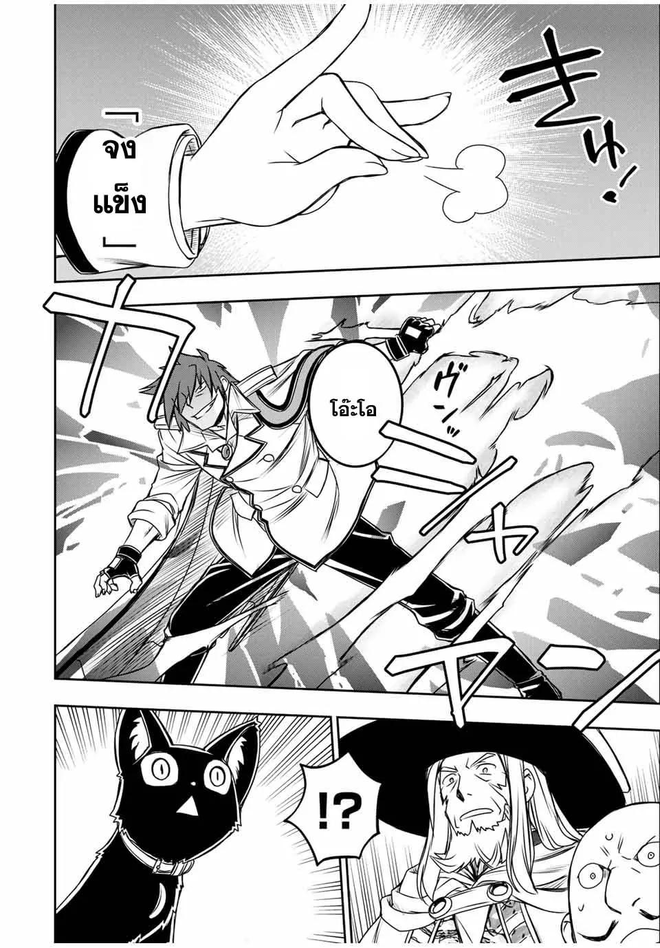 Manga-lc-com อ่านมังงะ อ่านการ์ตูน ออนไลน์ ฟรี Nengan no Akuyaku Reijou (Last Boss) no Karada wo Teniiretazo! ตอนที่ 1 2 3 4 5 6 7 8 9 10 11 12 13 14 ฟรี ไม่มีโฆษณา Manga-lc - อ่าน มังงะ อ่าน การ์ตูน ออนไลน์ อ่านมังงะ ฟรี