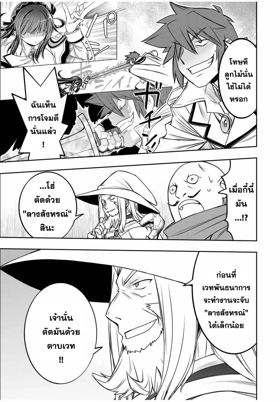 Manga-lc-com อ่านมังงะ อ่านการ์ตูน ออนไลน์ ฟรี Nengan no Akuyaku Reijou (Last Boss) no Karada wo Teniiretazo! ตอนที่ 1 2 3 4 5 6 7 8 9 10 11 12 13 14 ฟรี ไม่มีโฆษณา Manga-lc - อ่าน มังงะ อ่าน การ์ตูน ออนไลน์ อ่านมังงะ ฟรี