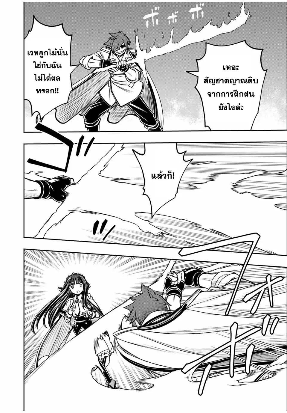 Manga-lc-com อ่านมังงะ อ่านการ์ตูน ออนไลน์ ฟรี Nengan no Akuyaku Reijou (Last Boss) no Karada wo Teniiretazo! ตอนที่ 1 2 3 4 5 6 7 8 9 10 11 12 13 14 ฟรี ไม่มีโฆษณา Manga-lc - อ่าน มังงะ อ่าน การ์ตูน ออนไลน์ อ่านมังงะ ฟรี