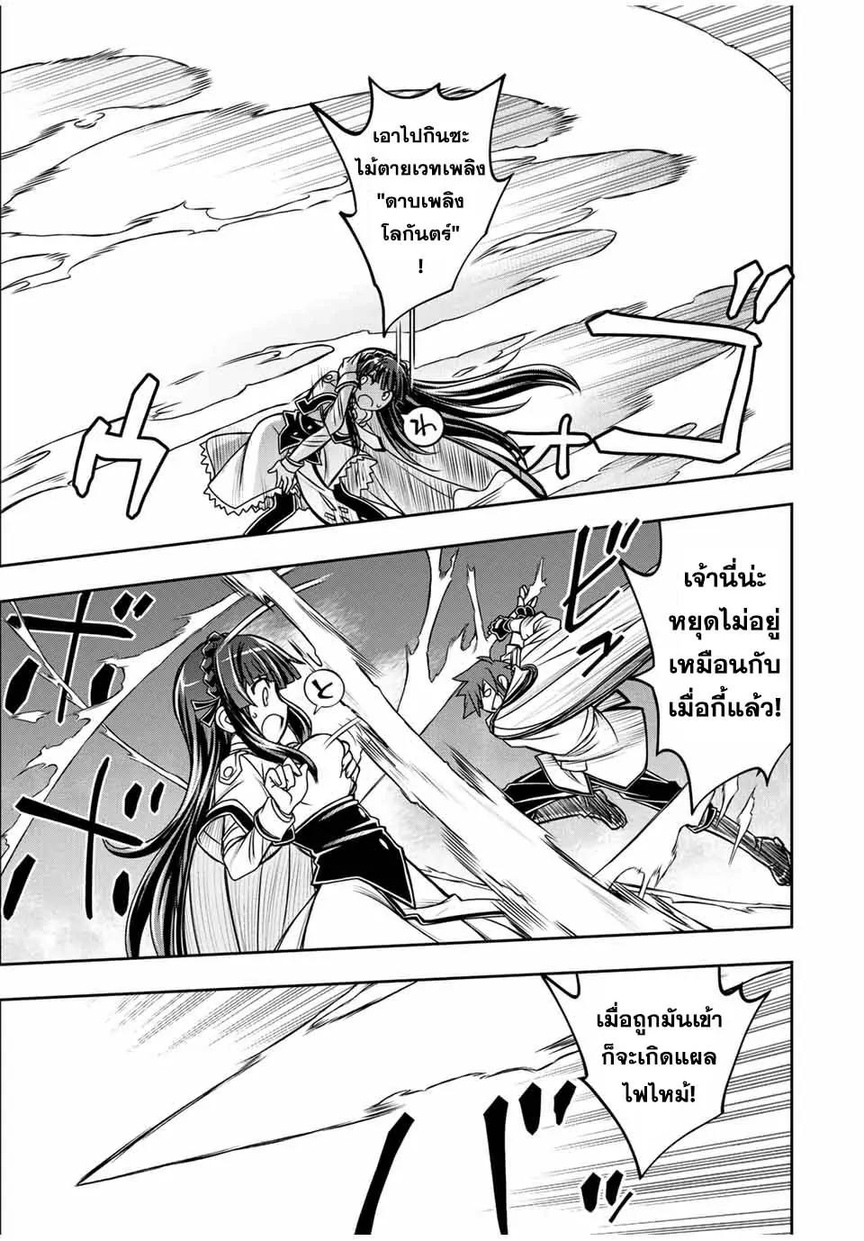 Manga-lc-com อ่านมังงะ อ่านการ์ตูน ออนไลน์ ฟรี Nengan no Akuyaku Reijou (Last Boss) no Karada wo Teniiretazo! ตอนที่ 1 2 3 4 5 6 7 8 9 10 11 12 13 14 ฟรี ไม่มีโฆษณา Manga-lc - อ่าน มังงะ อ่าน การ์ตูน ออนไลน์ อ่านมังงะ ฟรี