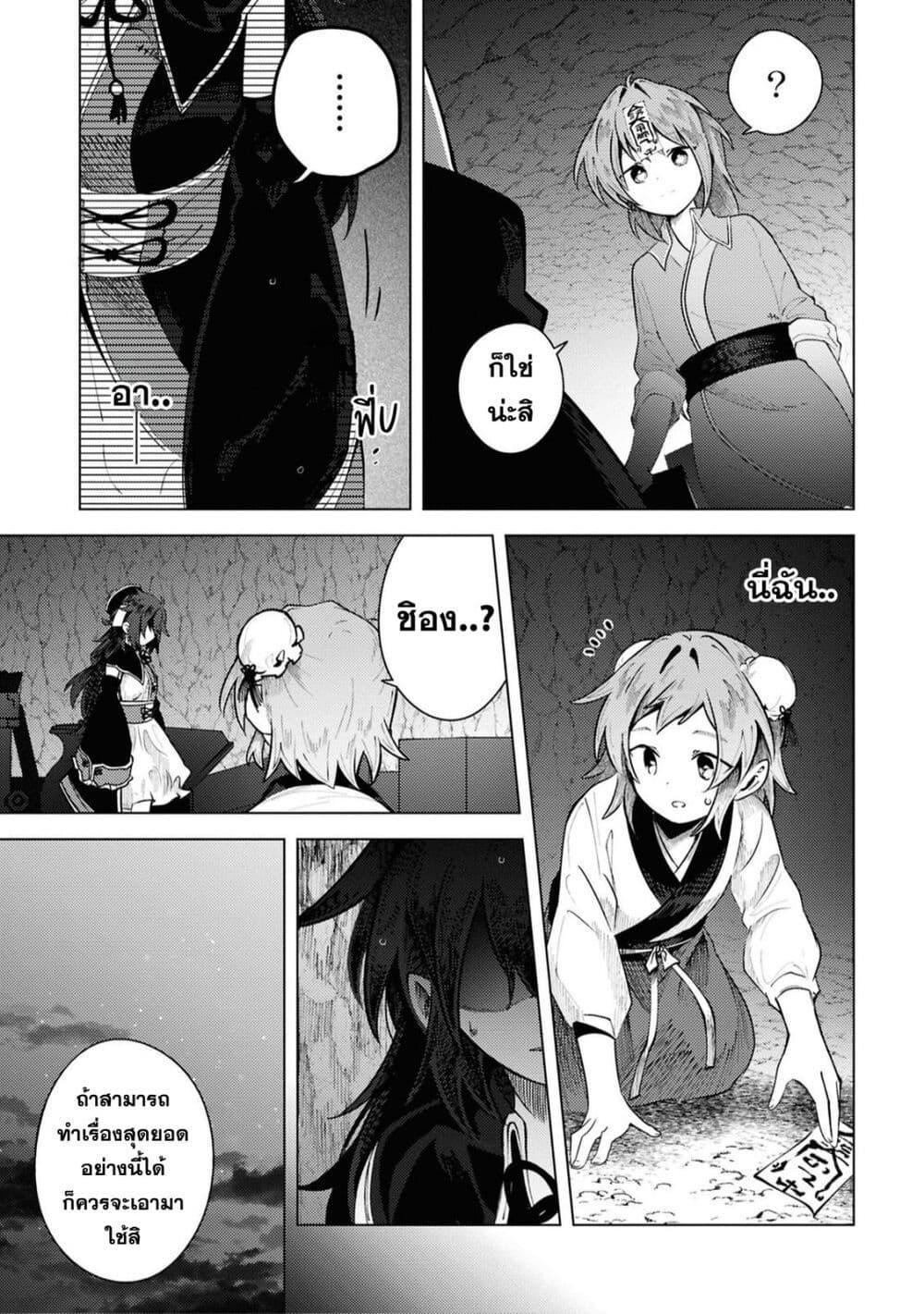 Manga-lc-com อ่านมังงะ อ่านการ์ตูน ออนไลน์ ฟรี Kono Yo de Ichiban Suteki na Owarikata ตอนที่ 1 2 3 4 5 6 7 8 9 10 11 12 13 14 ฟรี ไม่มีโฆษณา Manga-lc - อ่าน มังงะ อ่าน การ์ตูน ออนไลน์ อ่านมังงะ ฟรี