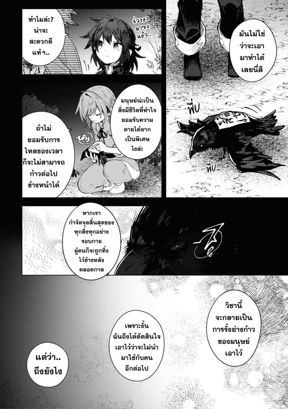 Manga-lc-com อ่านมังงะ อ่านการ์ตูน ออนไลน์ ฟรี Kono Yo de Ichiban Suteki na Owarikata ตอนที่ 1 2 3 4 5 6 7 8 9 10 11 12 13 14 ฟรี ไม่มีโฆษณา Manga-lc - อ่าน มังงะ อ่าน การ์ตูน ออนไลน์ อ่านมังงะ ฟรี