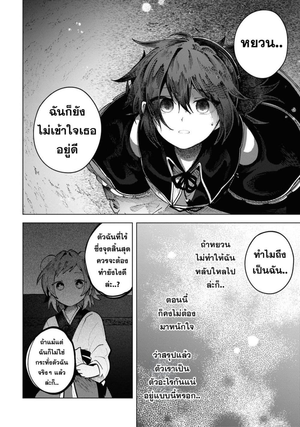 Manga-lc-com อ่านมังงะ อ่านการ์ตูน ออนไลน์ ฟรี Kono Yo de Ichiban Suteki na Owarikata ตอนที่ 1 2 3 4 5 6 7 8 9 10 11 12 13 14 ฟรี ไม่มีโฆษณา Manga-lc - อ่าน มังงะ อ่าน การ์ตูน ออนไลน์ อ่านมังงะ ฟรี