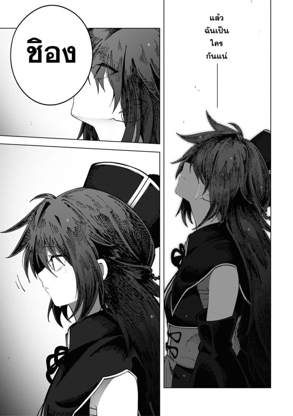 Manga-lc-com อ่านมังงะ อ่านการ์ตูน ออนไลน์ ฟรี Kono Yo de Ichiban Suteki na Owarikata ตอนที่ 1 2 3 4 5 6 7 8 9 10 11 12 13 14 ฟรี ไม่มีโฆษณา Manga-lc - อ่าน มังงะ อ่าน การ์ตูน ออนไลน์ อ่านมังงะ ฟรี