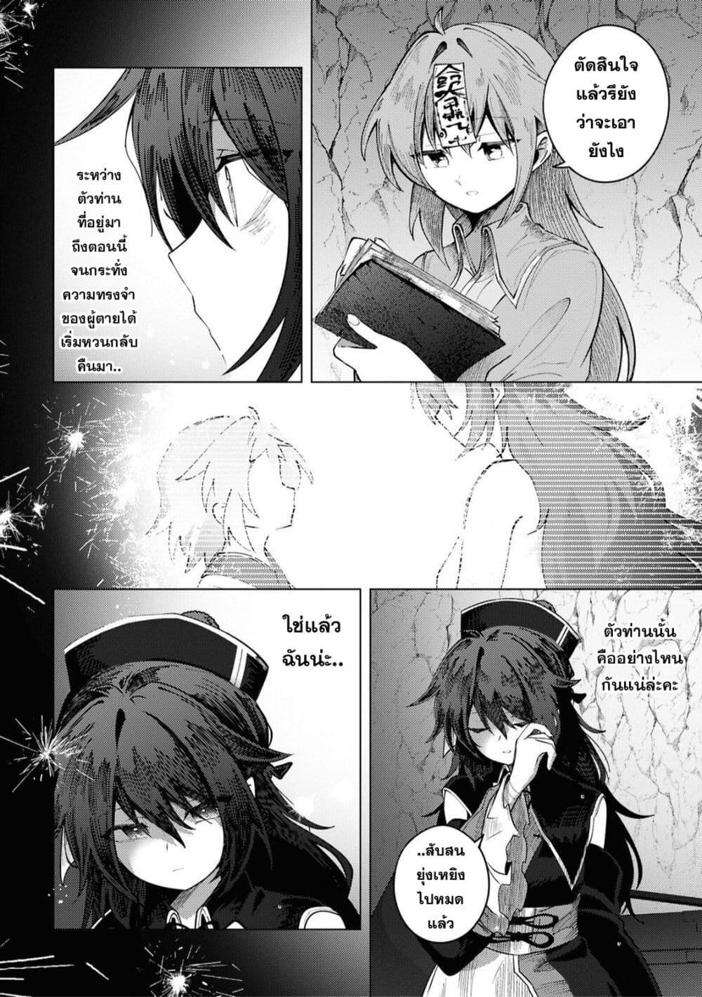 Manga-lc-com อ่านมังงะ อ่านการ์ตูน ออนไลน์ ฟรี Kono Yo de Ichiban Suteki na Owarikata ตอนที่ 1 2 3 4 5 6 7 8 9 10 11 12 13 14 ฟรี ไม่มีโฆษณา Manga-lc - อ่าน มังงะ อ่าน การ์ตูน ออนไลน์ อ่านมังงะ ฟรี