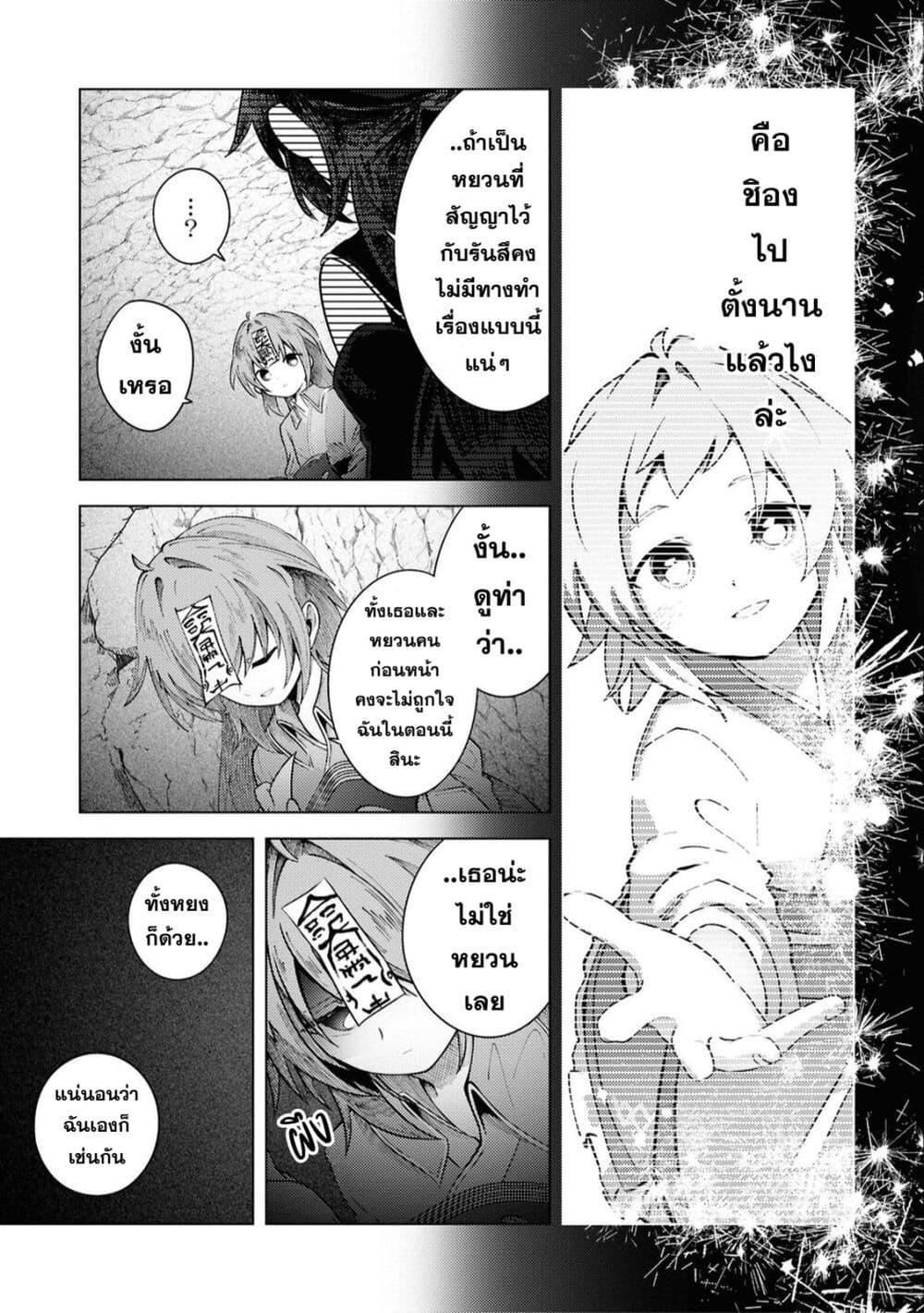 Manga-lc-com อ่านมังงะ อ่านการ์ตูน ออนไลน์ ฟรี Kono Yo de Ichiban Suteki na Owarikata ตอนที่ 1 2 3 4 5 6 7 8 9 10 11 12 13 14 ฟรี ไม่มีโฆษณา Manga-lc - อ่าน มังงะ อ่าน การ์ตูน ออนไลน์ อ่านมังงะ ฟรี