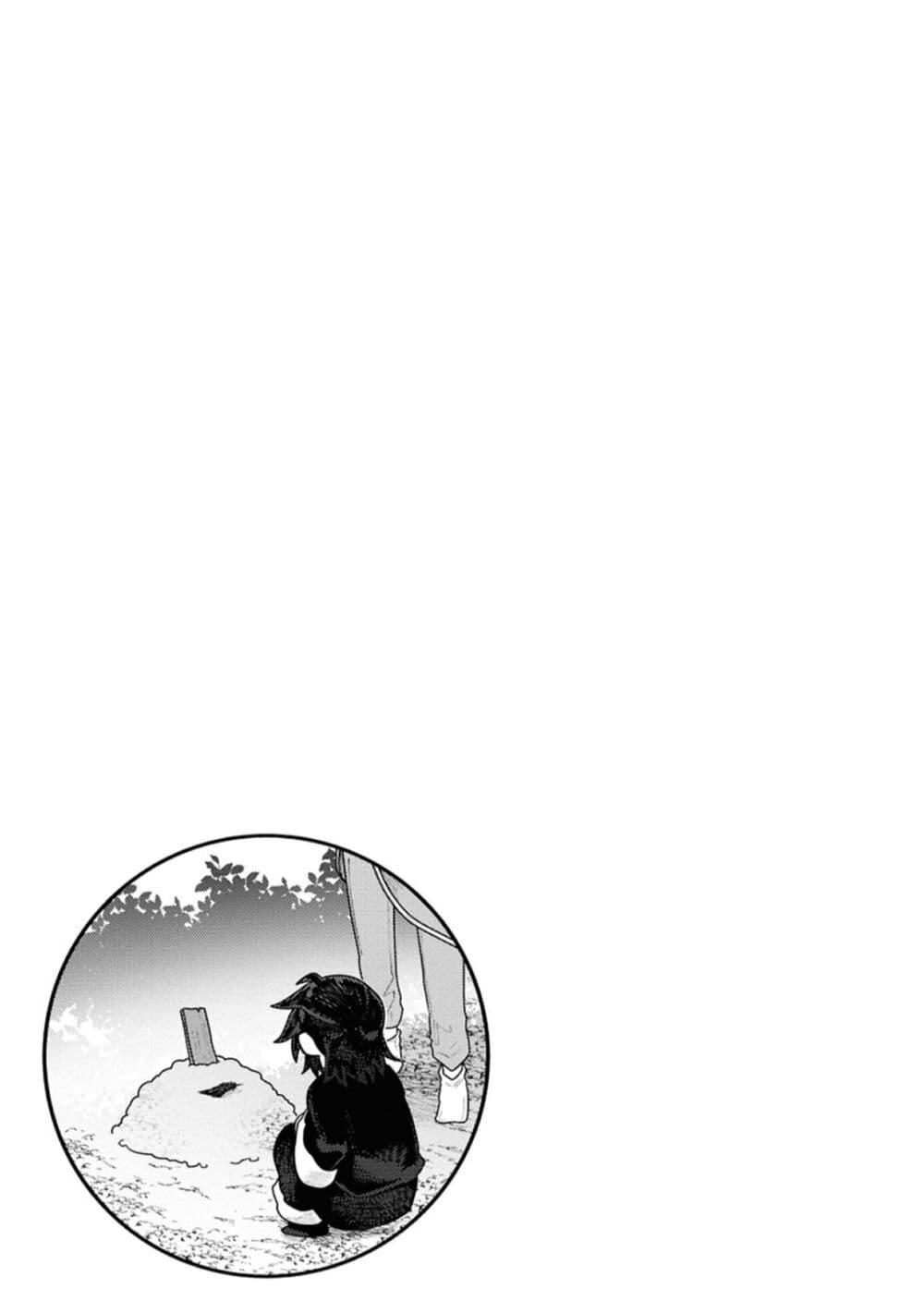 Manga-lc-com อ่านมังงะ อ่านการ์ตูน ออนไลน์ ฟรี Kono Yo de Ichiban Suteki na Owarikata ตอนที่ 1 2 3 4 5 6 7 8 9 10 11 12 13 14 ฟรี ไม่มีโฆษณา Manga-lc - อ่าน มังงะ อ่าน การ์ตูน ออนไลน์ อ่านมังงะ ฟรี