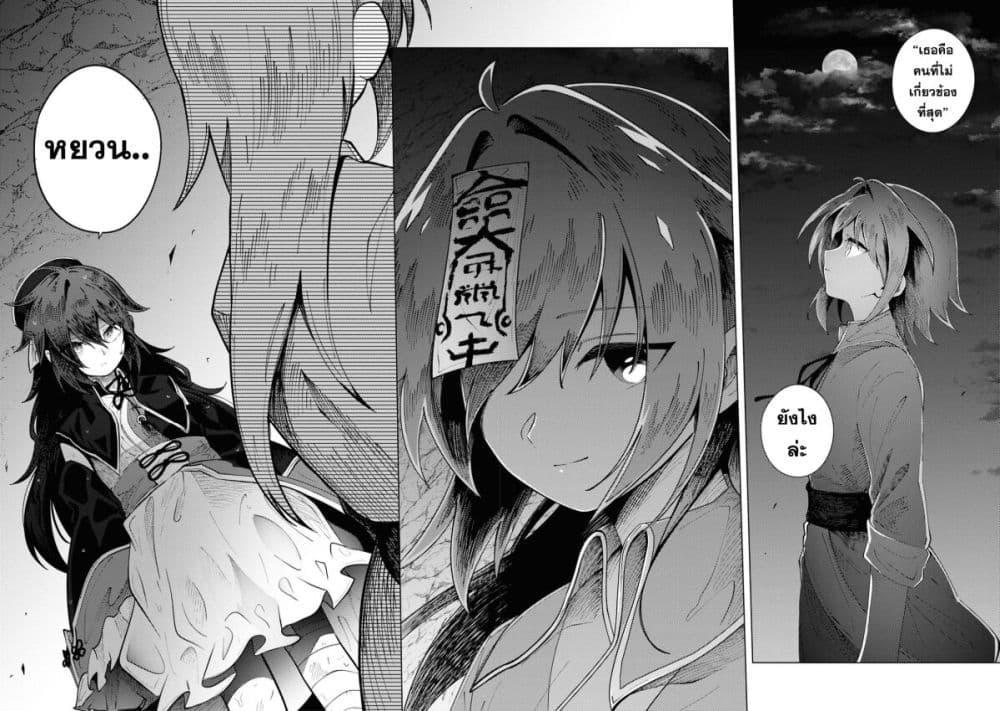 Manga-lc-com อ่านมังงะ อ่านการ์ตูน ออนไลน์ ฟรี Kono Yo de Ichiban Suteki na Owarikata ตอนที่ 1 2 3 4 5 6 7 8 9 10 11 12 13 14 ฟรี ไม่มีโฆษณา Manga-lc - อ่าน มังงะ อ่าน การ์ตูน ออนไลน์ อ่านมังงะ ฟรี