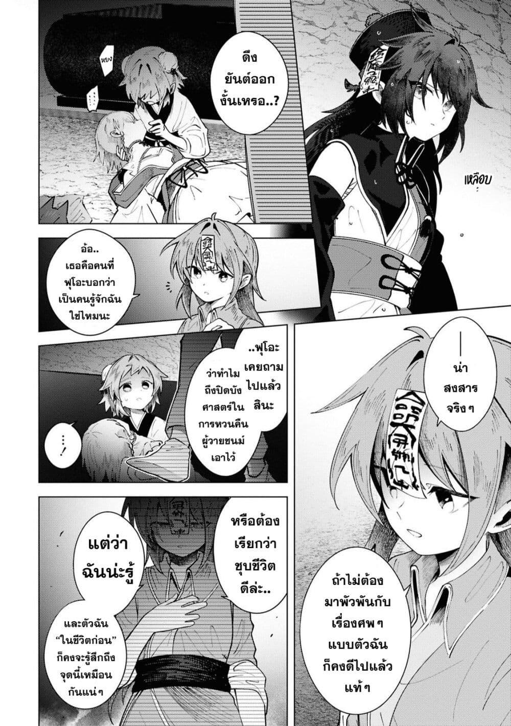 Manga-lc-com อ่านมังงะ อ่านการ์ตูน ออนไลน์ ฟรี Kono Yo de Ichiban Suteki na Owarikata ตอนที่ 1 2 3 4 5 6 7 8 9 10 11 12 13 14 ฟรี ไม่มีโฆษณา Manga-lc - อ่าน มังงะ อ่าน การ์ตูน ออนไลน์ อ่านมังงะ ฟรี