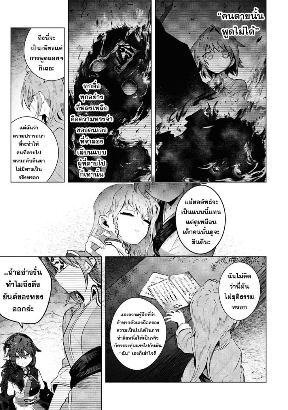 Manga-lc-com อ่านมังงะ อ่านการ์ตูน ออนไลน์ ฟรี Kono Yo de Ichiban Suteki na Owarikata ตอนที่ 1 2 3 4 5 6 7 8 9 10 11 12 13 14 ฟรี ไม่มีโฆษณา Manga-lc - อ่าน มังงะ อ่าน การ์ตูน ออนไลน์ อ่านมังงะ ฟรี