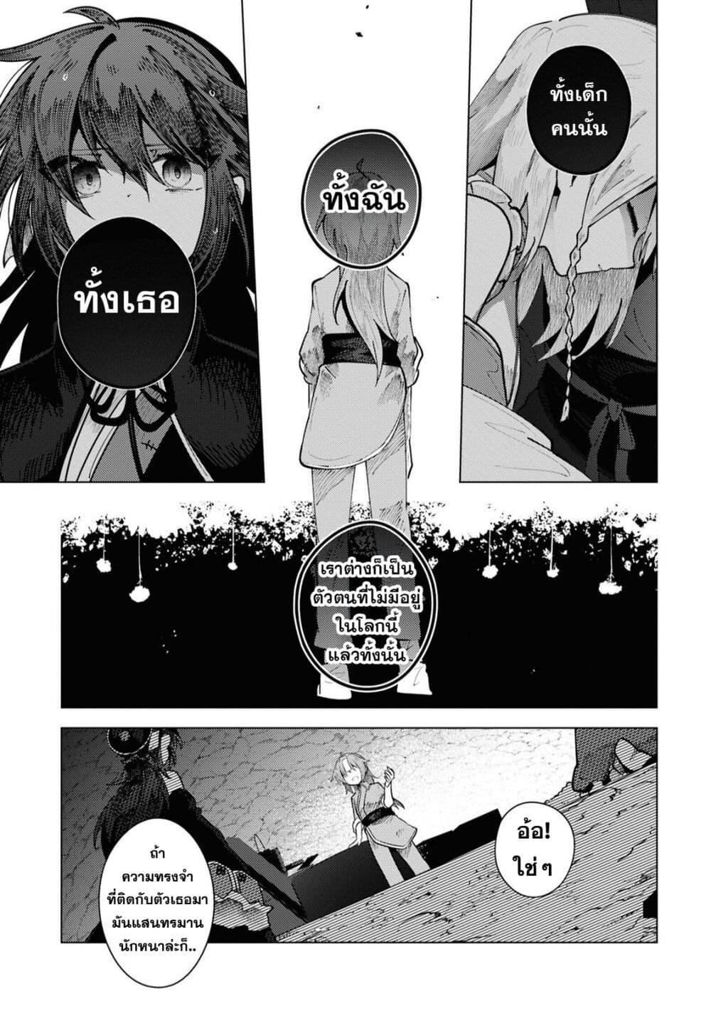 Manga-lc-com อ่านมังงะ อ่านการ์ตูน ออนไลน์ ฟรี Kono Yo de Ichiban Suteki na Owarikata ตอนที่ 1 2 3 4 5 6 7 8 9 10 11 12 13 14 ฟรี ไม่มีโฆษณา Manga-lc - อ่าน มังงะ อ่าน การ์ตูน ออนไลน์ อ่านมังงะ ฟรี