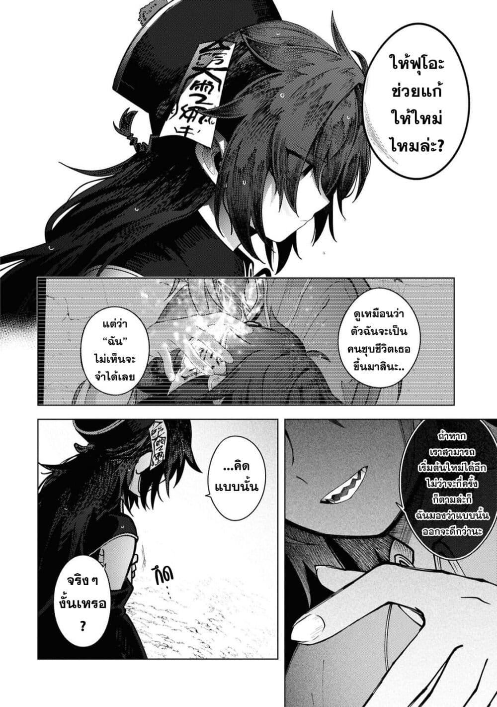 Manga-lc-com อ่านมังงะ อ่านการ์ตูน ออนไลน์ ฟรี Kono Yo de Ichiban Suteki na Owarikata ตอนที่ 1 2 3 4 5 6 7 8 9 10 11 12 13 14 ฟรี ไม่มีโฆษณา Manga-lc - อ่าน มังงะ อ่าน การ์ตูน ออนไลน์ อ่านมังงะ ฟรี