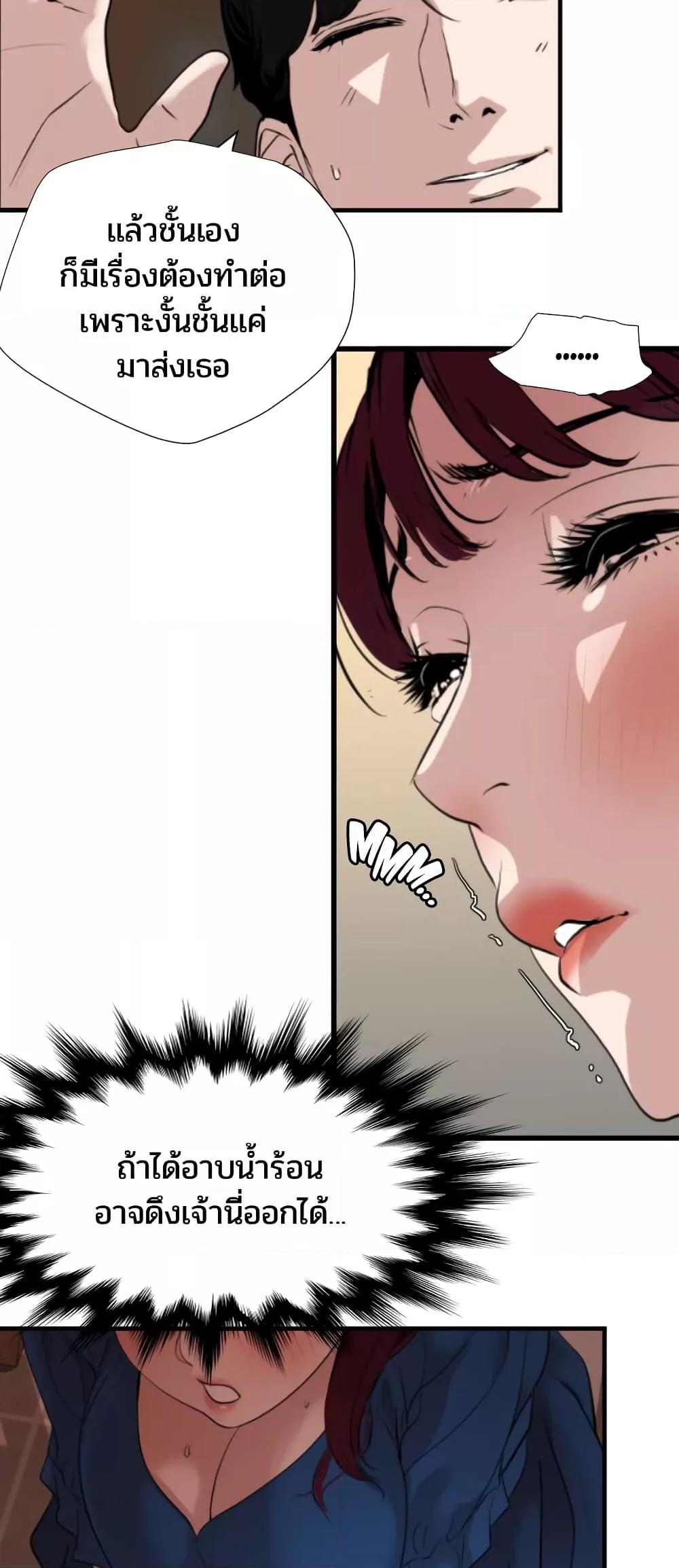 Doujin-Lc- อ่าน โดจิน มังฮวา เกาหลี ญี่ปุ่น จีน แปลไทย Lightning Rod ตอนที่ 1 2 3 4 5 6 7 8 9 10 11 12 13 14 ฟรี ไม่มีโฆษณา อ่าน โดจิน Manhwa เกาหลี ญี่ปุ่น จีน เรามีครบ คัดมาให้เน้นๆ โดจิน 18+ รับประกันความฟินโดย  Doujin Lc