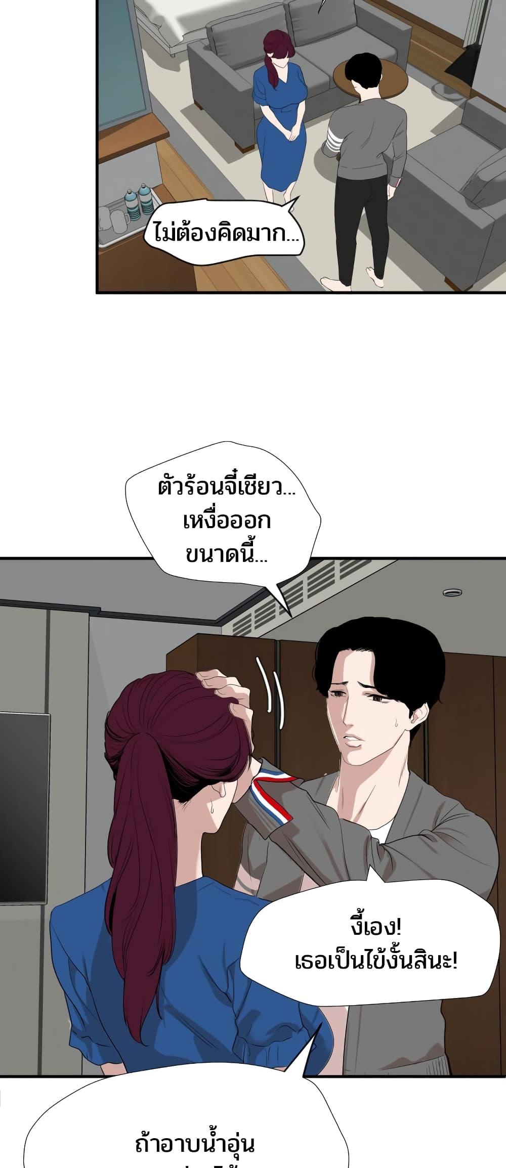Doujin-Lc- อ่าน โดจิน มังฮวา เกาหลี ญี่ปุ่น จีน แปลไทย Lightning Rod ตอนที่ 1 2 3 4 5 6 7 8 9 10 11 12 13 14 ฟรี ไม่มีโฆษณา อ่าน โดจิน Manhwa เกาหลี ญี่ปุ่น จีน เรามีครบ คัดมาให้เน้นๆ โดจิน 18+ รับประกันความฟินโดย  Doujin Lc