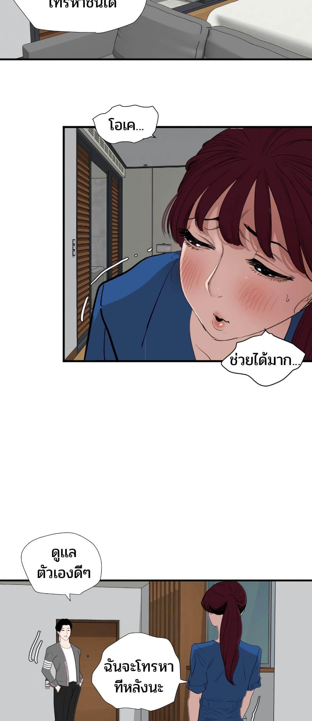 Doujin-Lc- อ่าน โดจิน มังฮวา เกาหลี ญี่ปุ่น จีน แปลไทย Lightning Rod ตอนที่ 1 2 3 4 5 6 7 8 9 10 11 12 13 14 ฟรี ไม่มีโฆษณา อ่าน โดจิน Manhwa เกาหลี ญี่ปุ่น จีน เรามีครบ คัดมาให้เน้นๆ โดจิน 18+ รับประกันความฟินโดย  Doujin Lc
