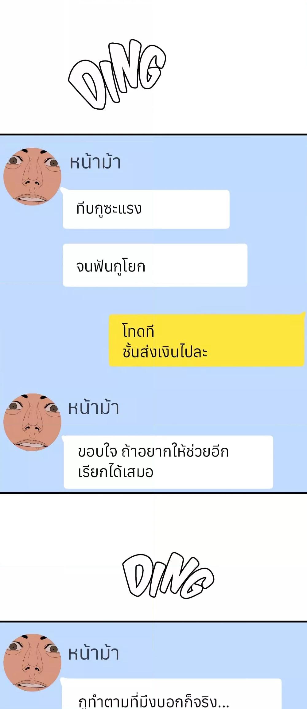 Doujin-Lc- อ่าน โดจิน มังฮวา เกาหลี ญี่ปุ่น จีน แปลไทย Lightning Rod ตอนที่ 1 2 3 4 5 6 7 8 9 10 11 12 13 14 ฟรี ไม่มีโฆษณา อ่าน โดจิน Manhwa เกาหลี ญี่ปุ่น จีน เรามีครบ คัดมาให้เน้นๆ โดจิน 18+ รับประกันความฟินโดย  Doujin Lc