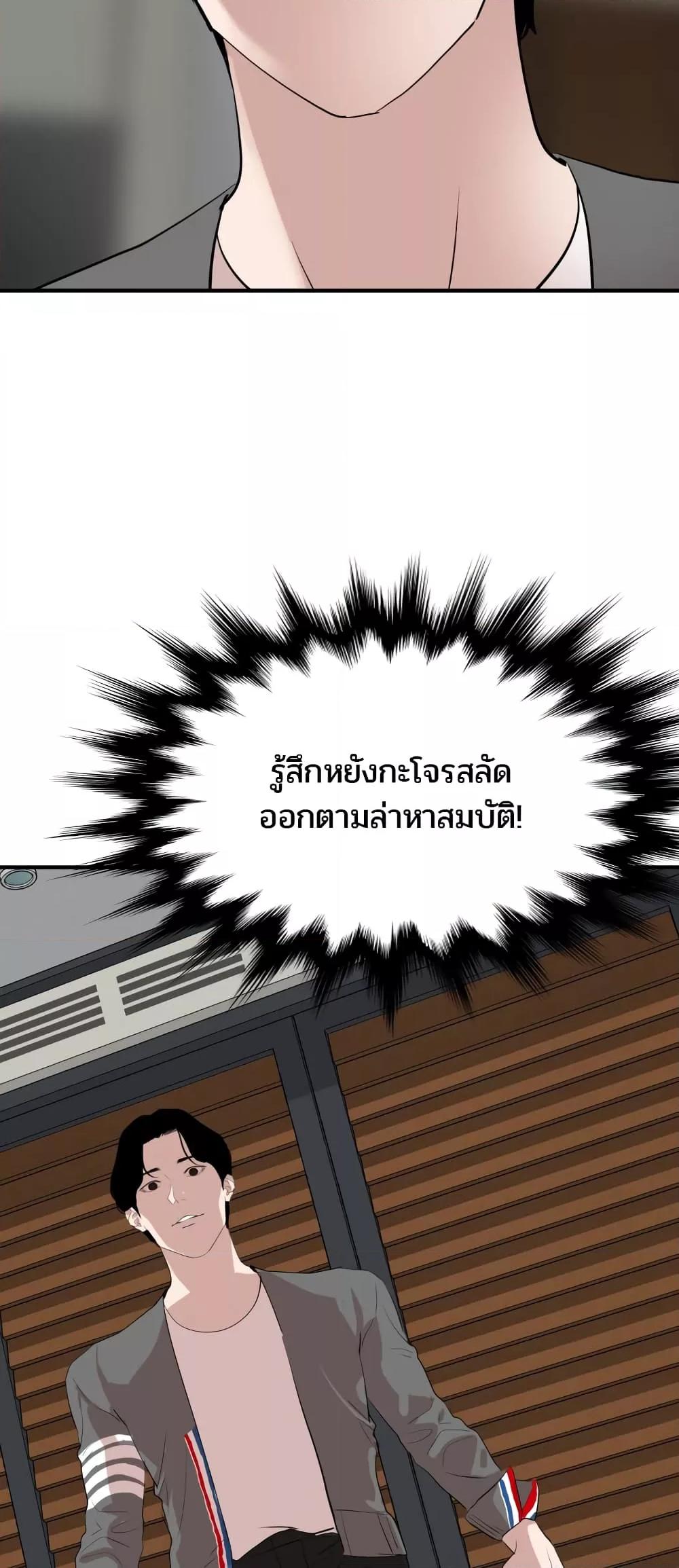 Doujin-Lc- อ่าน โดจิน มังฮวา เกาหลี ญี่ปุ่น จีน แปลไทย Lightning Rod ตอนที่ 1 2 3 4 5 6 7 8 9 10 11 12 13 14 ฟรี ไม่มีโฆษณา อ่าน โดจิน Manhwa เกาหลี ญี่ปุ่น จีน เรามีครบ คัดมาให้เน้นๆ โดจิน 18+ รับประกันความฟินโดย  Doujin Lc